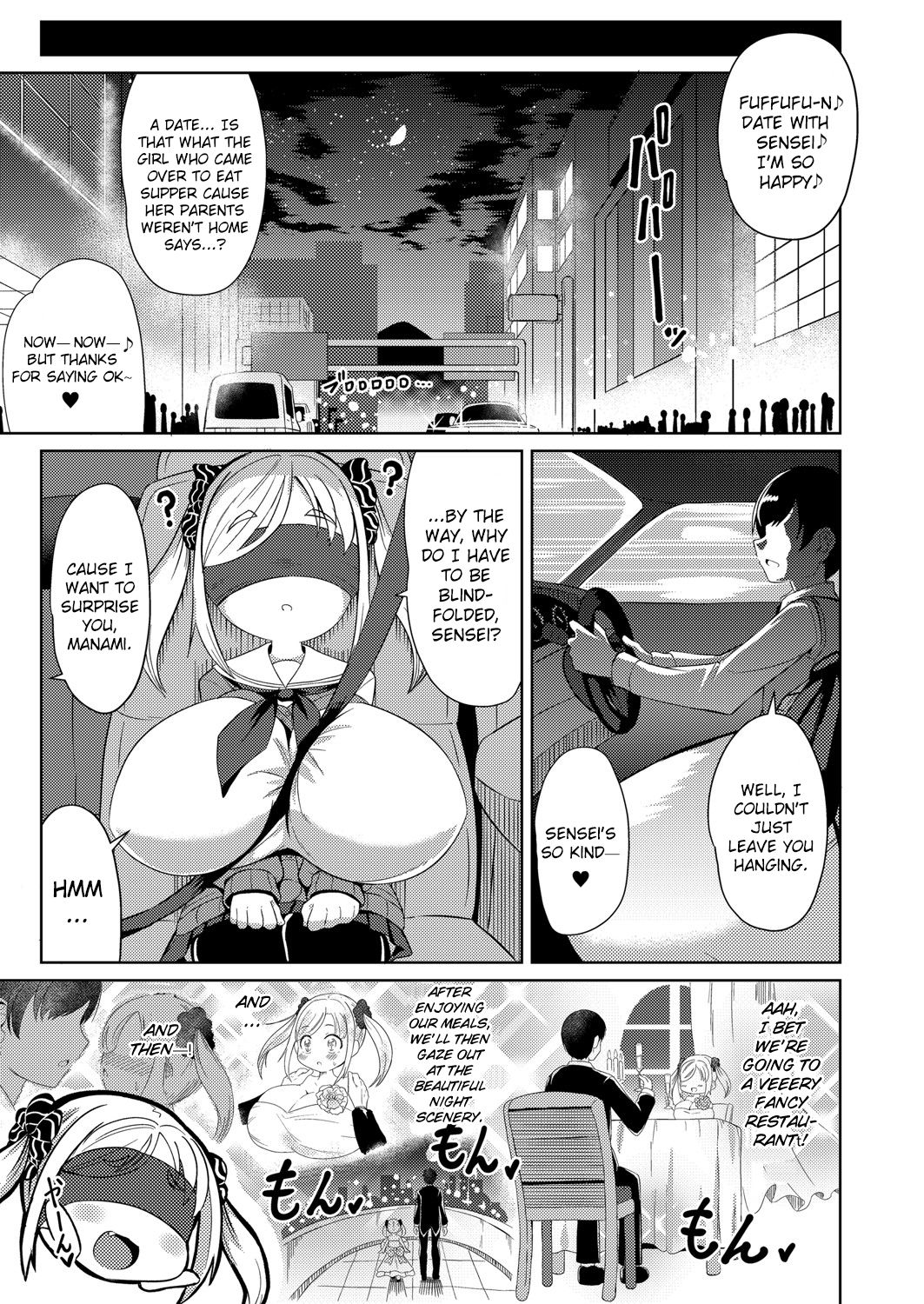 Itazura | Trick page 5 full