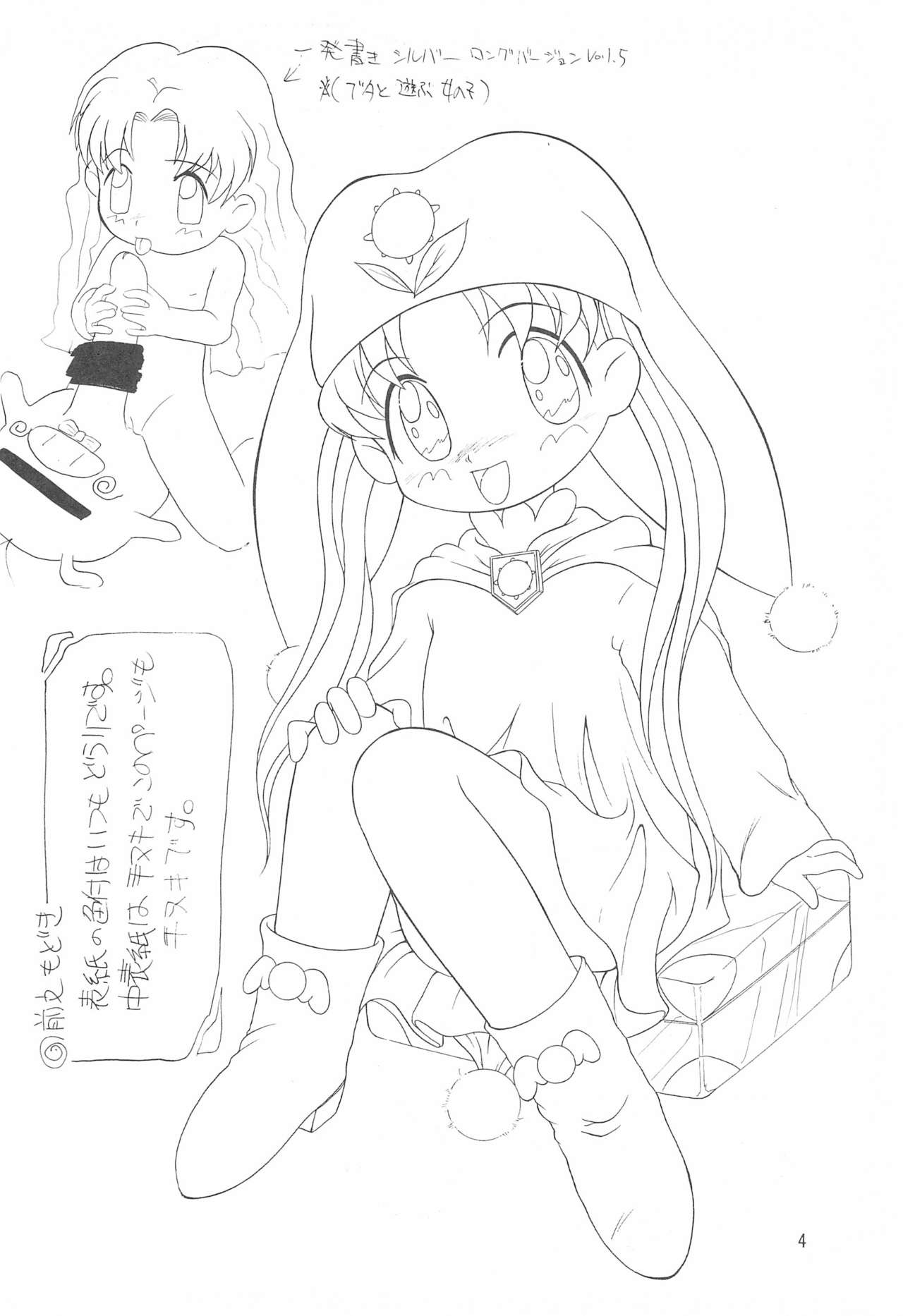 PRINCESS SILVER page 4 full