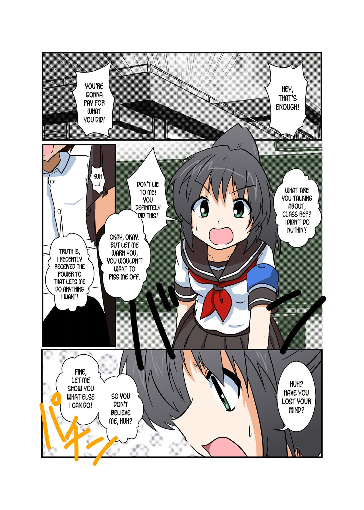 Rifujin Shoujo 1 | Unreasonable Girl Ch. 1 page 2 full