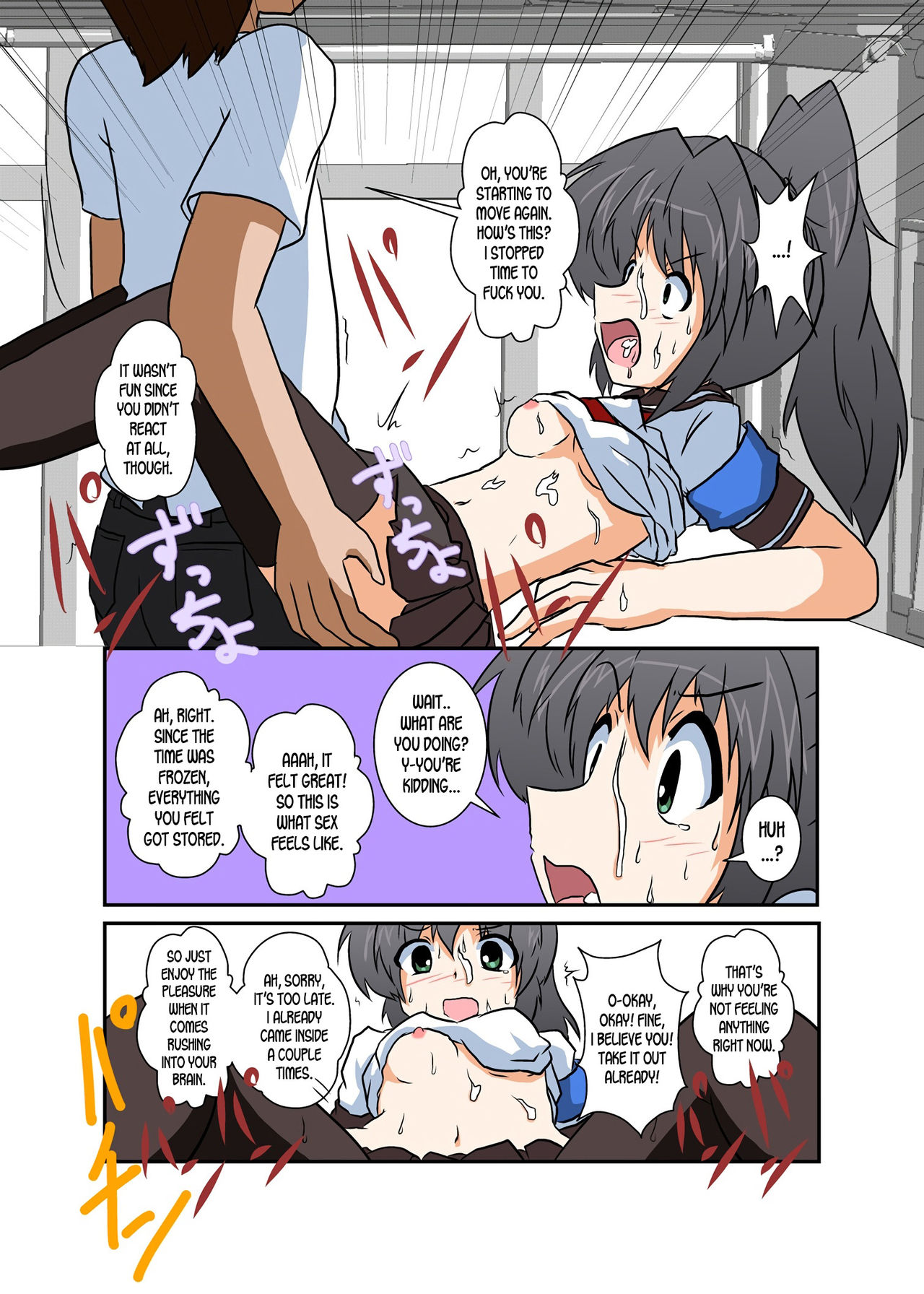 Rifujin Shoujo 1 | Unreasonable Girl Ch. 1 page 4 full