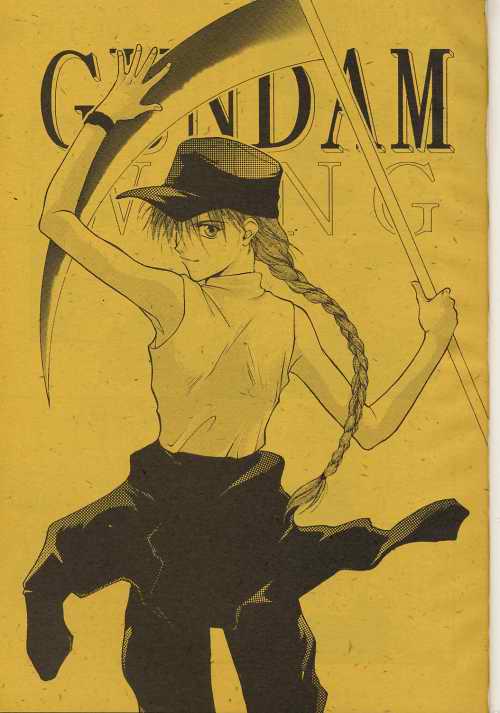 Jibaku No Susume page 3 full