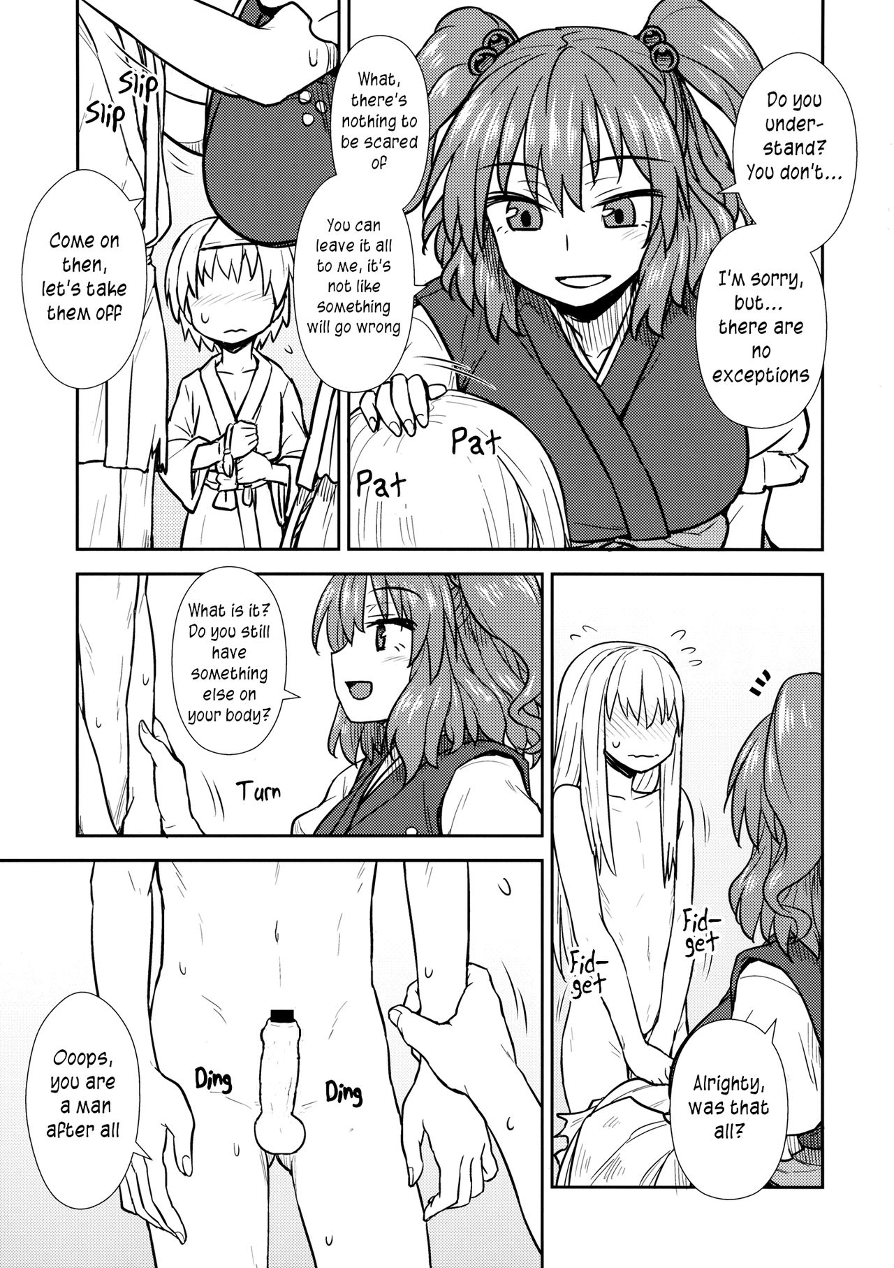 Hataraku Komachi-san | Working Komachi-San page 4 full