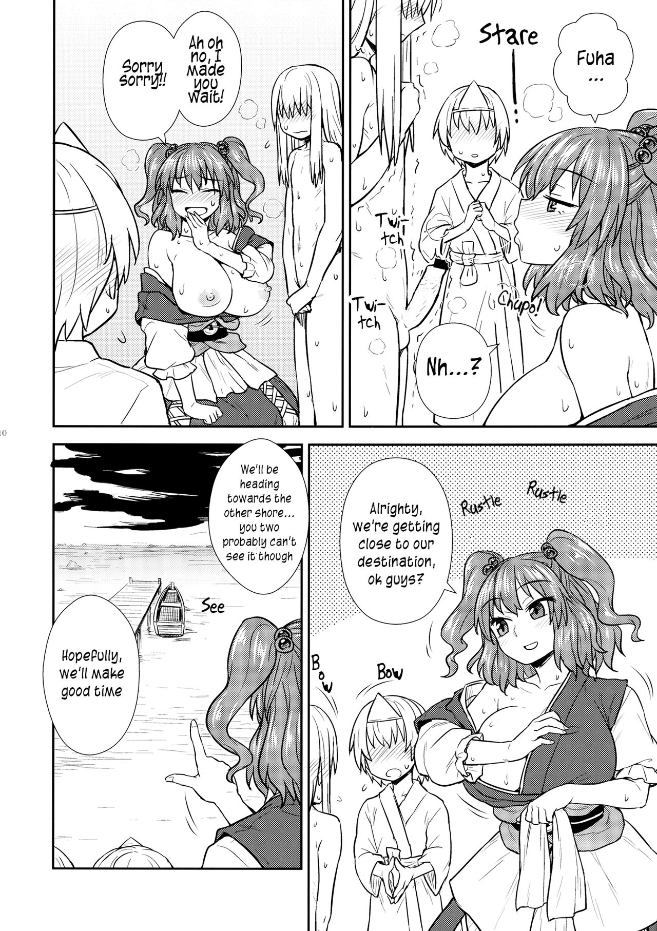 Hataraku Komachi-san | Working Komachi-San page 9 full