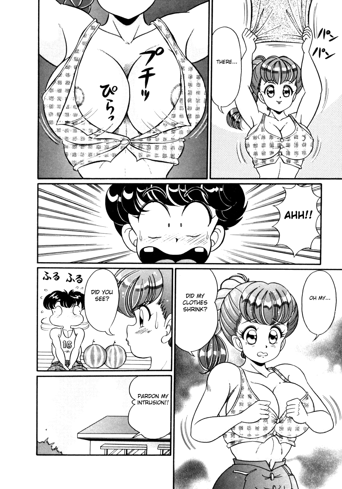 Tonari no Onee-san II page 4 full