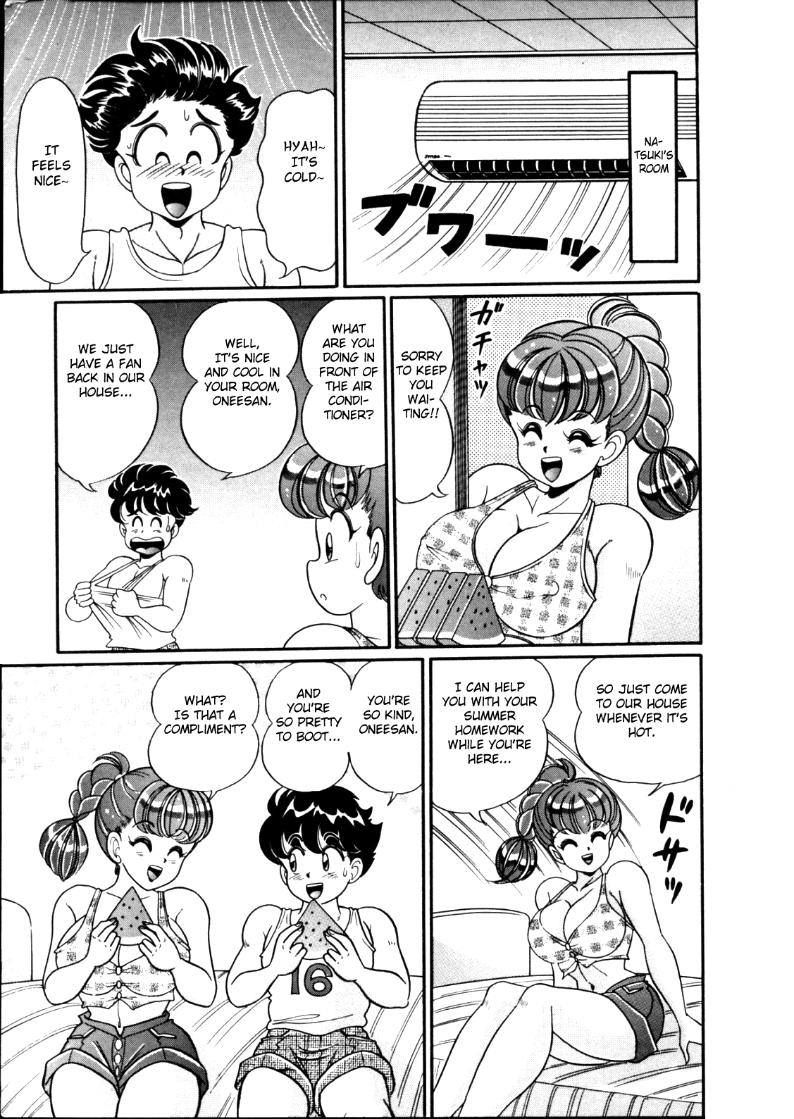 Tonari no Onee-san II page 5 full