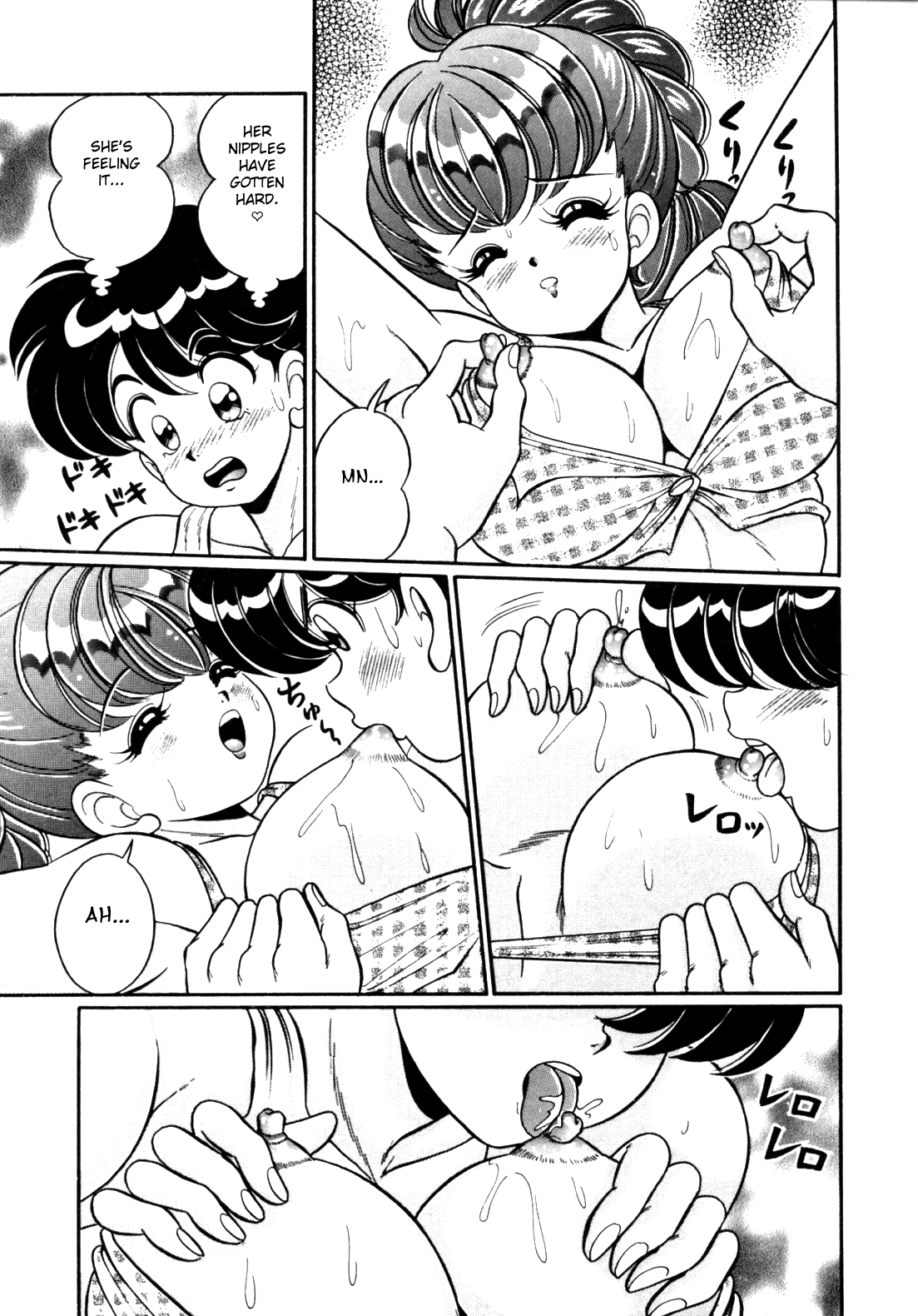 Tonari no Onee-san II page 9 full