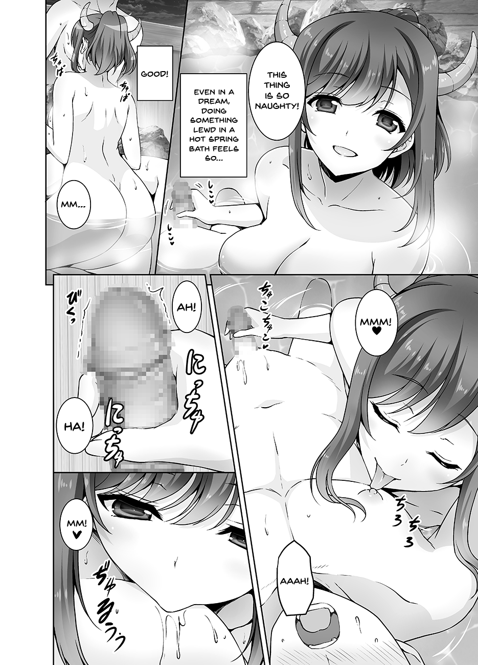 Tottemo H na Succubus Onee-chan to Onsen de Shippori Sex page 7 full
