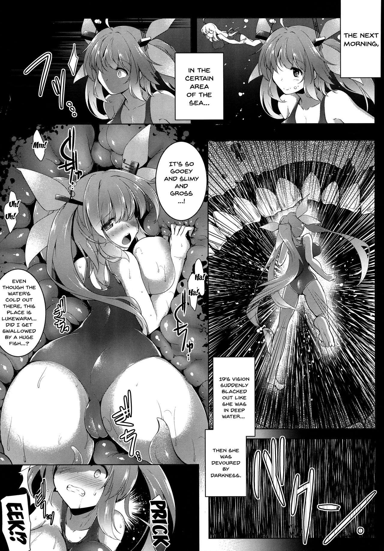 Kankourei 8 -Meian ni Nomareru- page 5 full