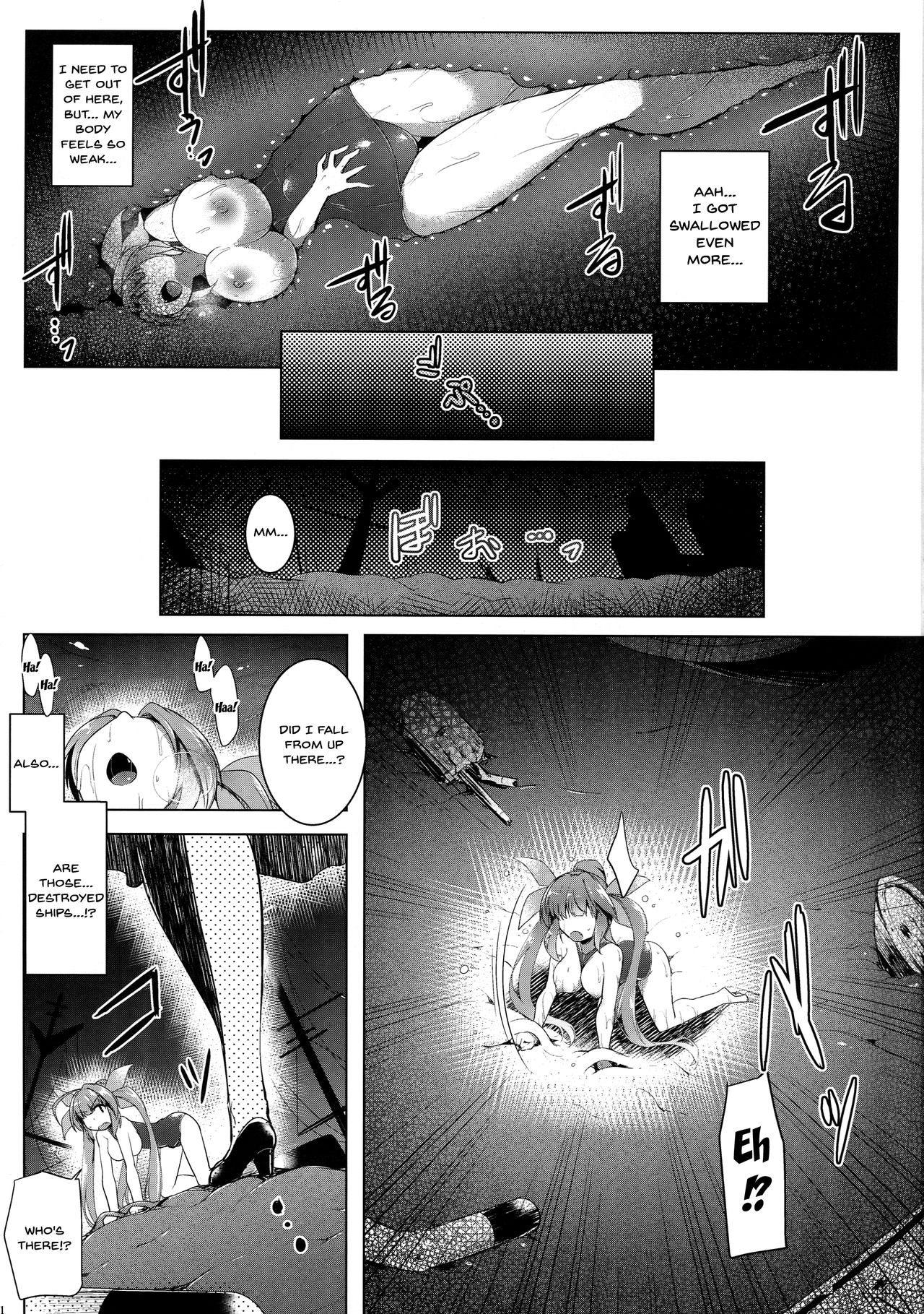 Kankourei 8 -Meian ni Nomareru- page 9 full