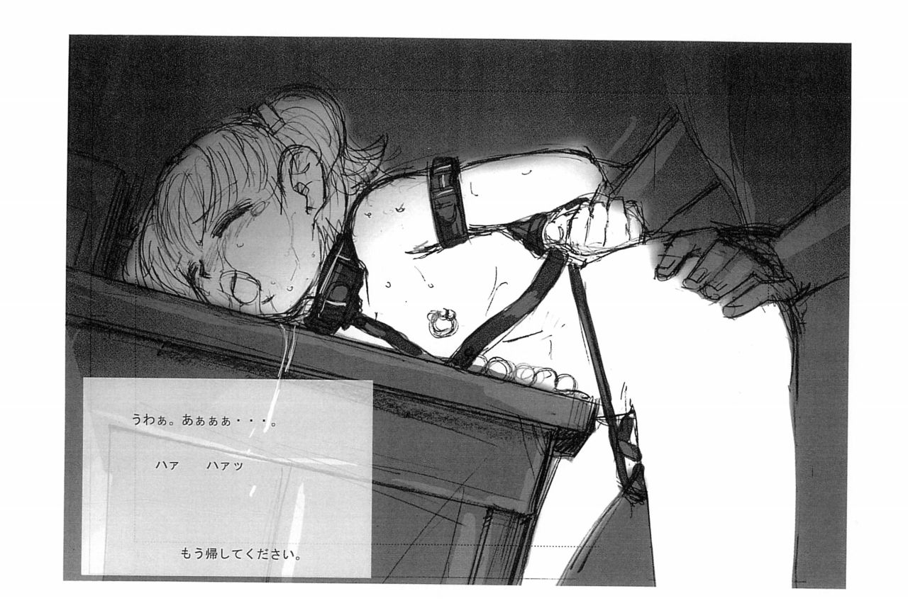 Hinnyuu Rakugaki page 8 full