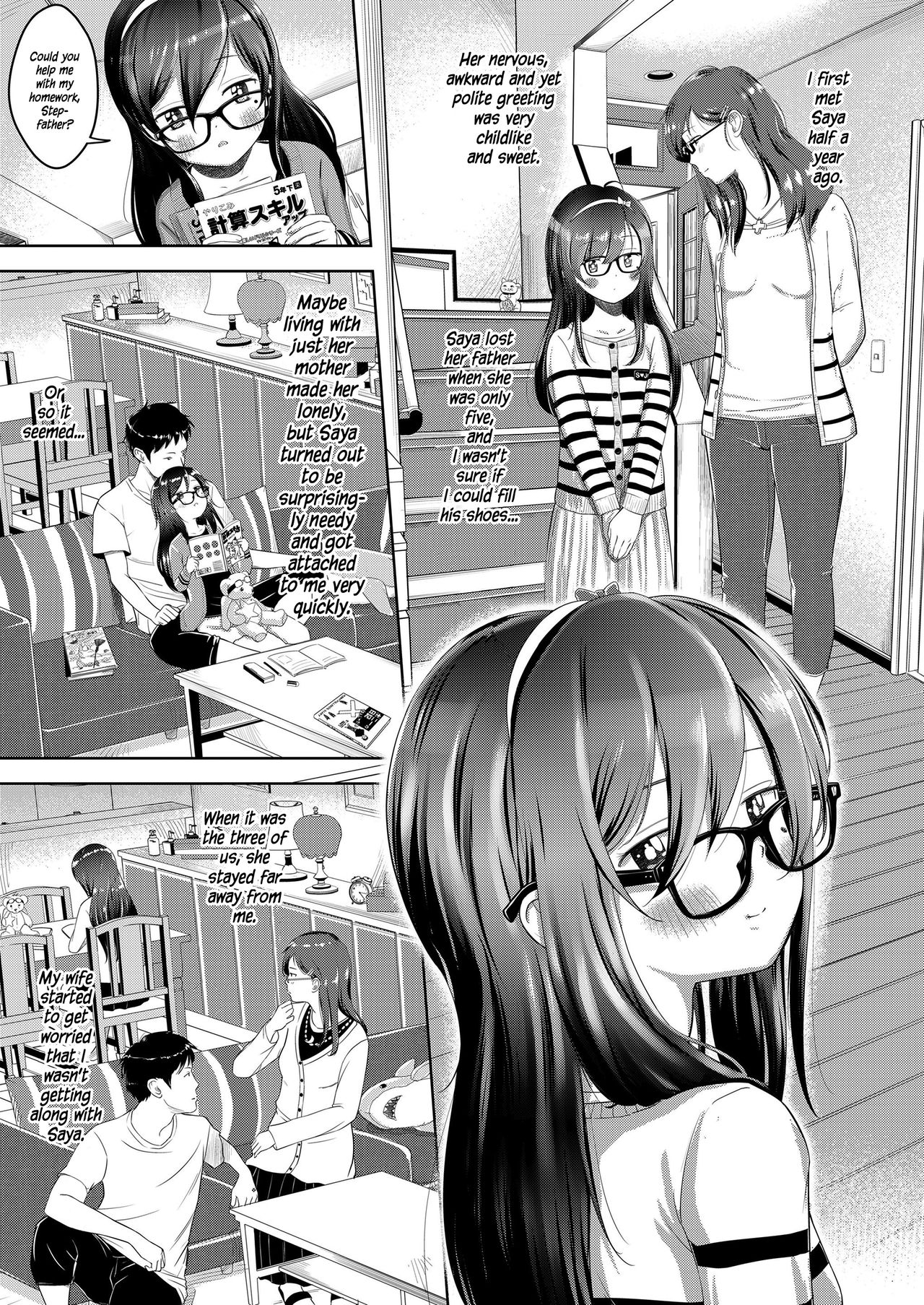 Sayo no Sora to Gifu to Koi page 3 full
