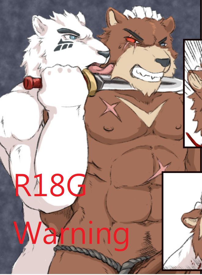 Bloody sex <behead><Necrophilia><gore> page 1 full