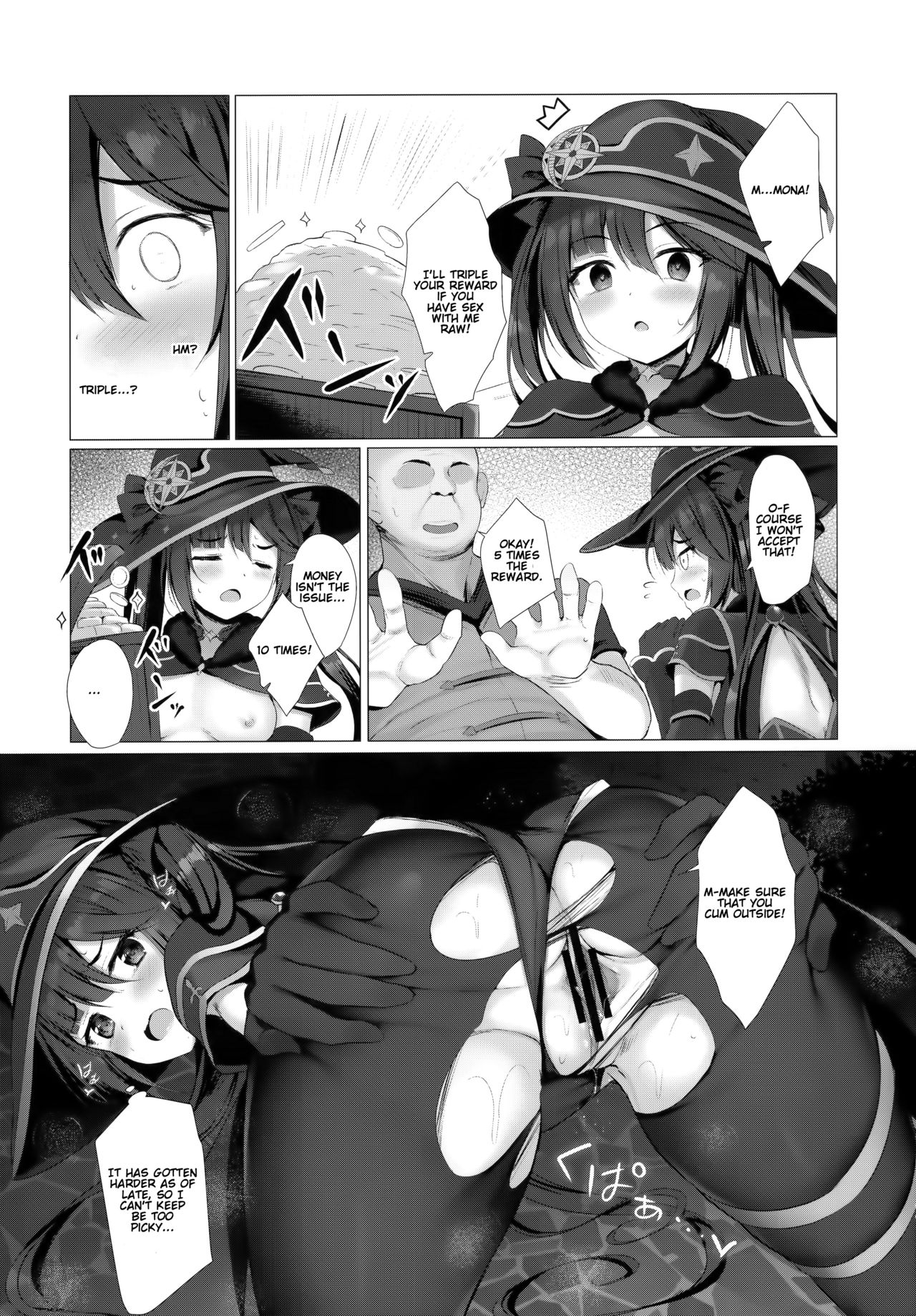 Okane no Tame nara Shikataganai! | It Can't Be Helped if It's for Money page 9 full