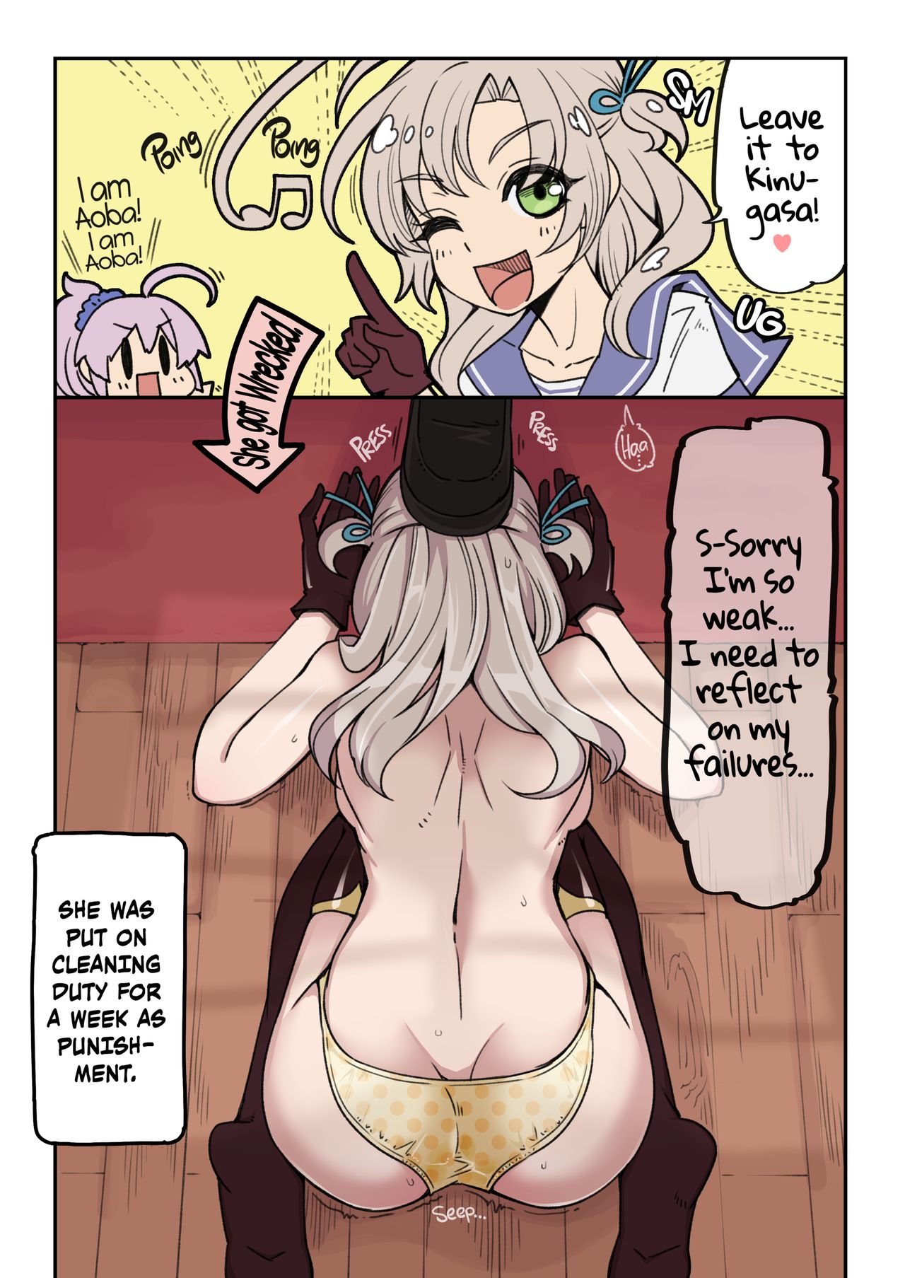 Dogeza Matome Bon | Dogeza Collection page 6 full