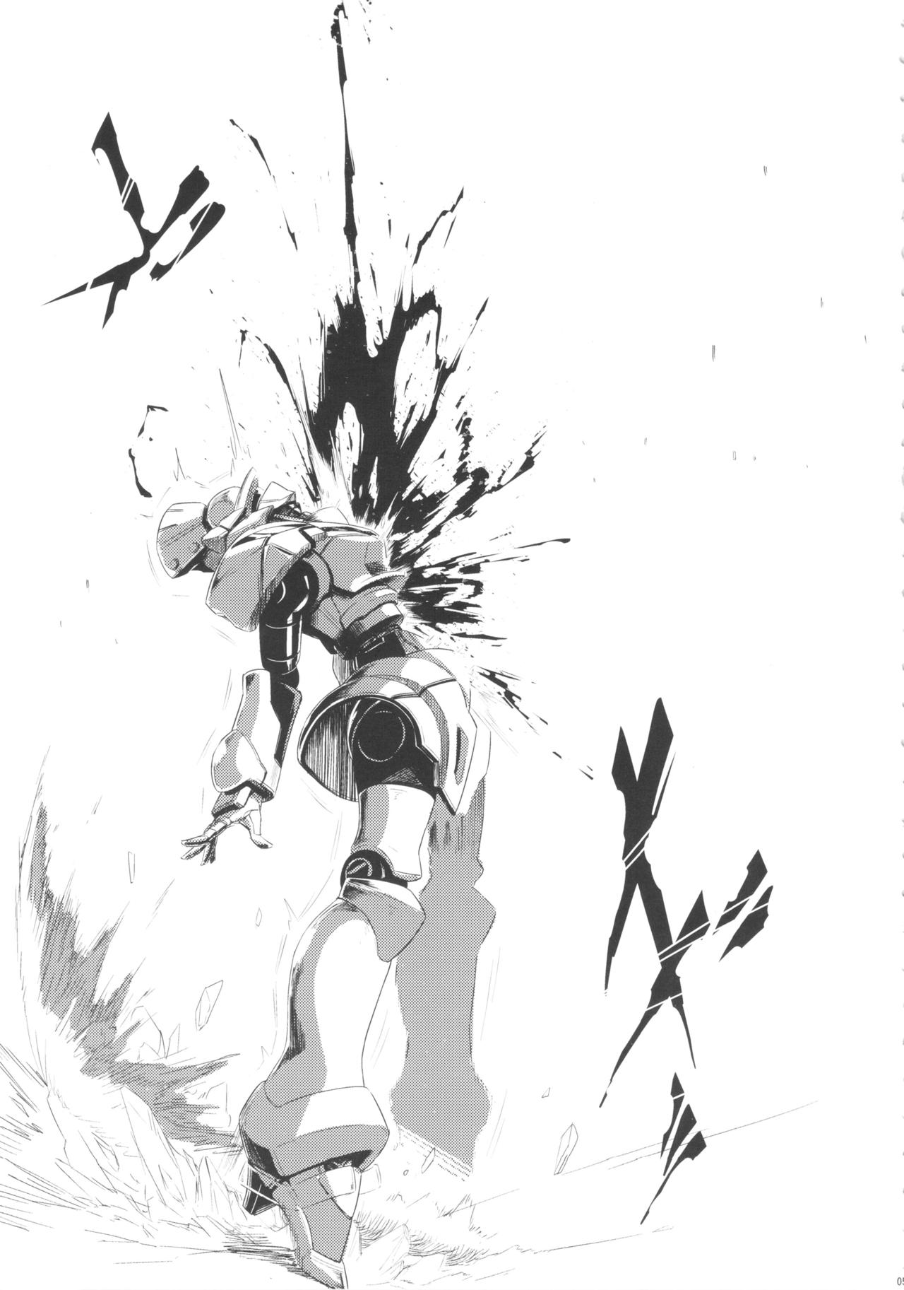 Shintoshin Y1 34-second barrier page 5 full