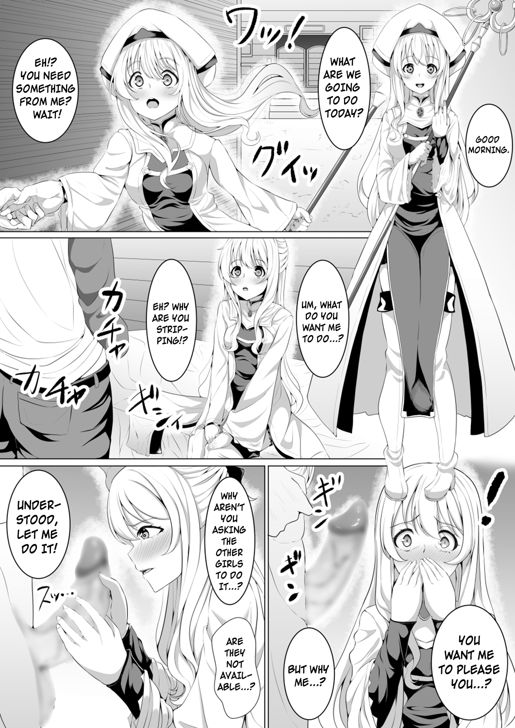 Priestess page 1 full