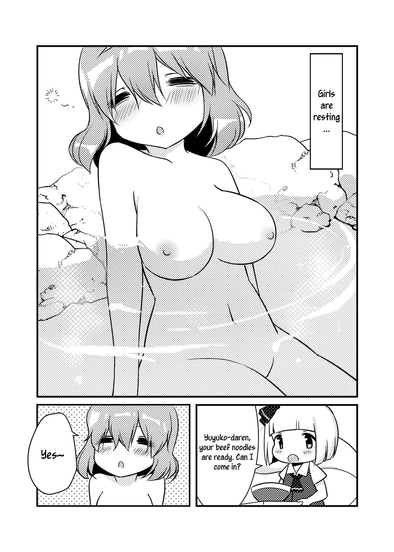 ?一起泡温泉吧！ | ?Let's Soak in the Hot Spring! page 3 full