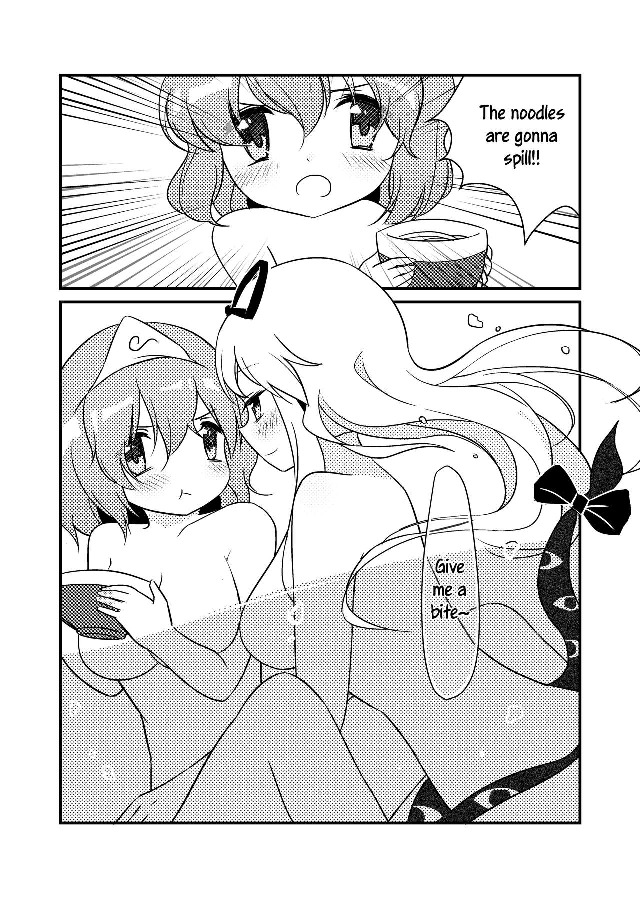 ?一起泡温泉吧！ | ?Let's Soak in the Hot Spring! page 6 full