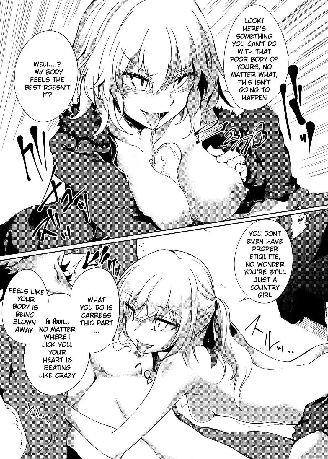 Shinjuku Gyakure Alter Knight page 10 full