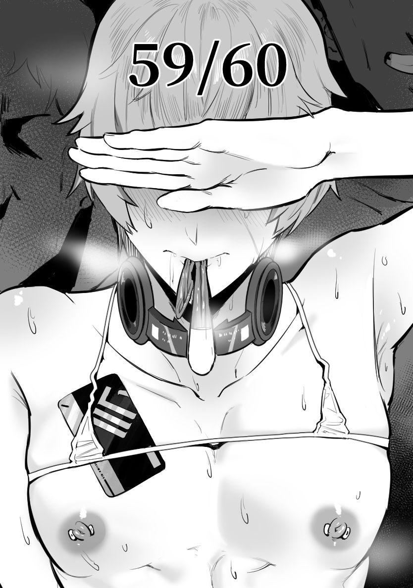 Saimin Ransuu Enkou page 1 full