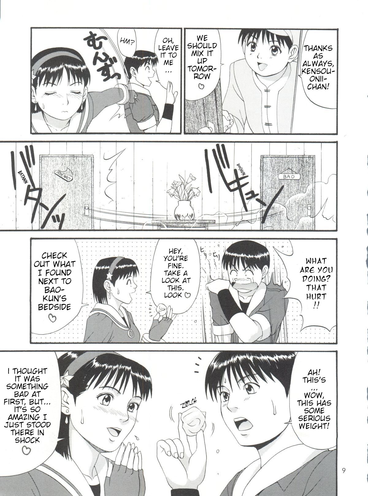 The Athena & Friends '99 page 8 full