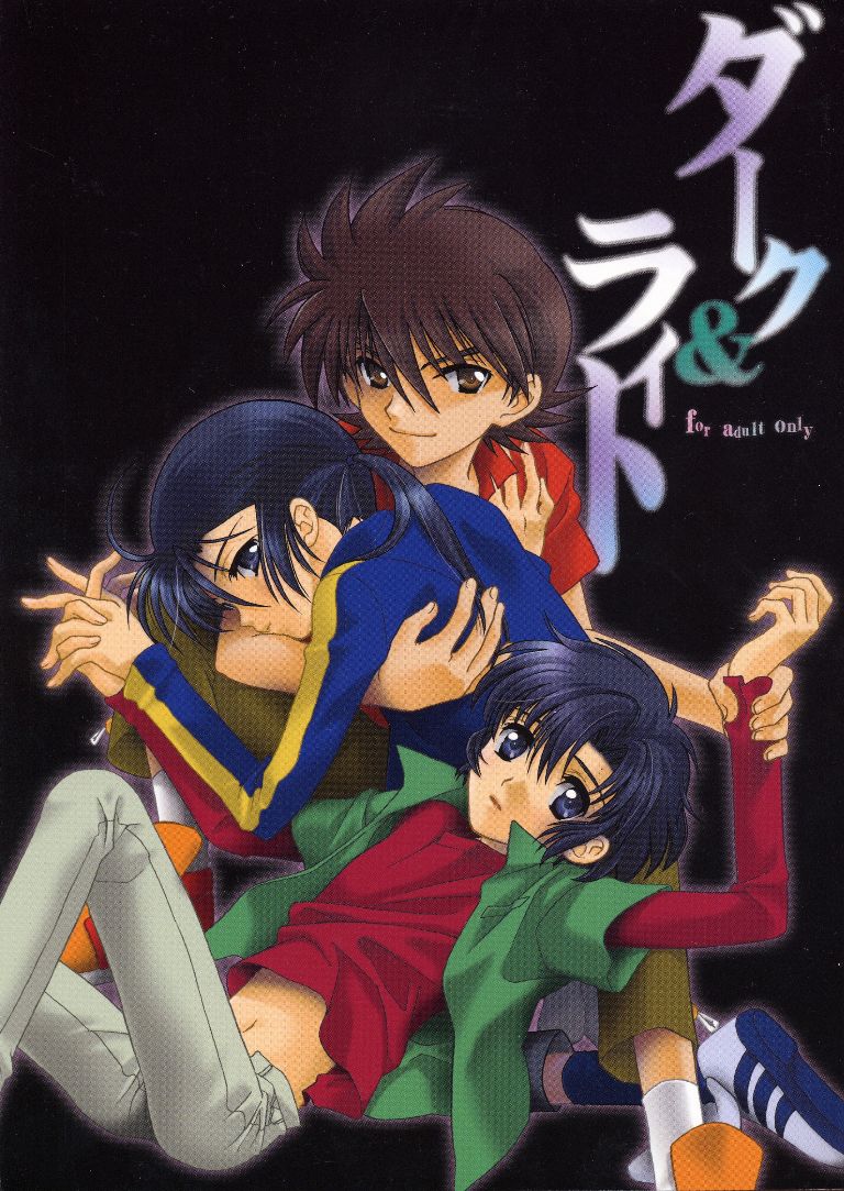 Dark & Light page 1 full