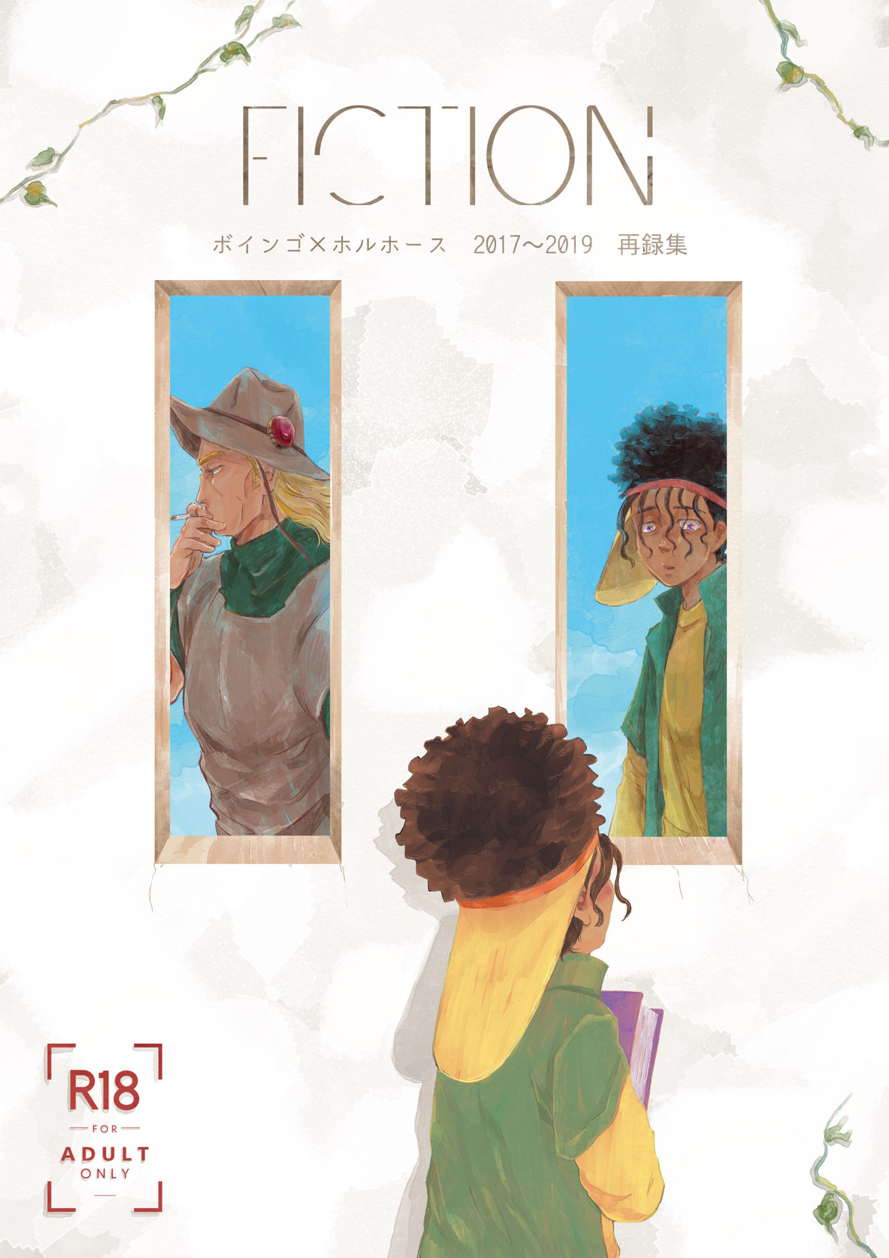 3/ 8 Zawa 22 Kesseki To Boihoru Sairoku Shuu Tsuuhan Kaishi No Oshirase page 1 full