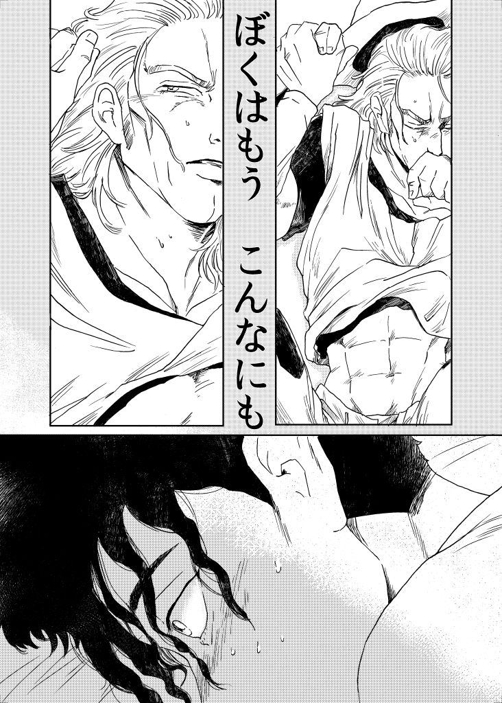 3/ 8 Zawa 22 Kesseki To Boihoru Sairoku Shuu Tsuuhan Kaishi No Oshirase page 5 full