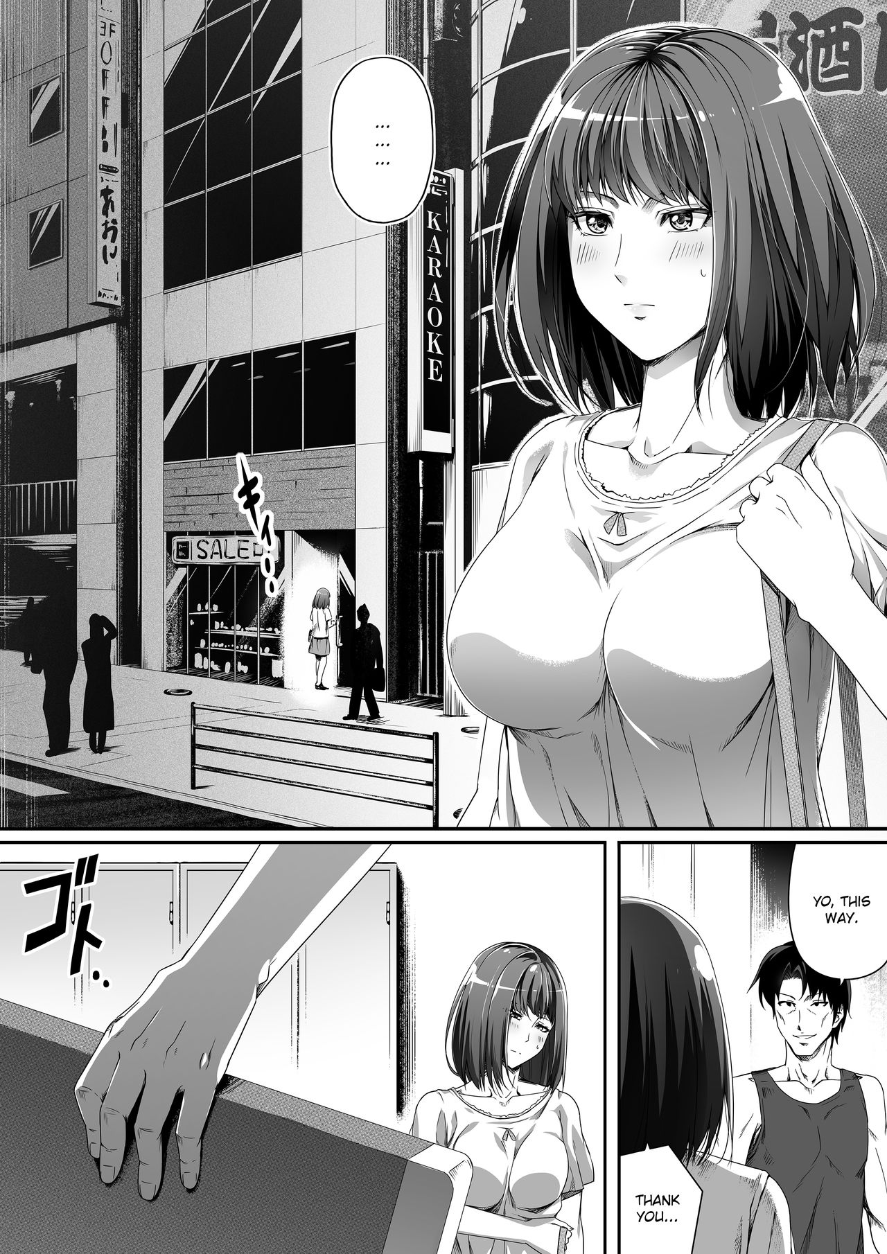 Ore wa Kanojo o Tomenakatta. Zenpen page 3 full