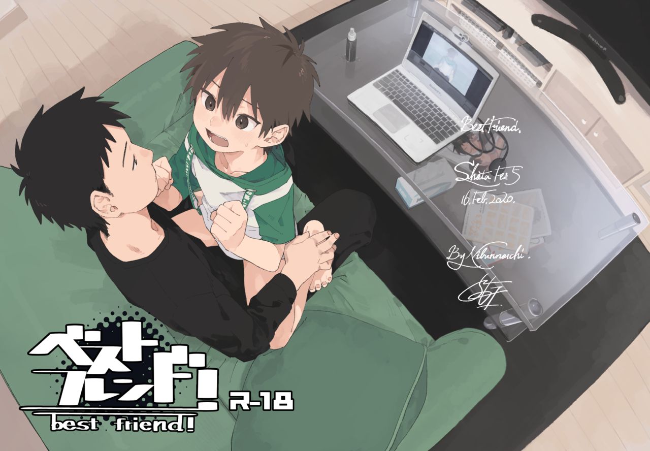 Best Friend! page 1 full