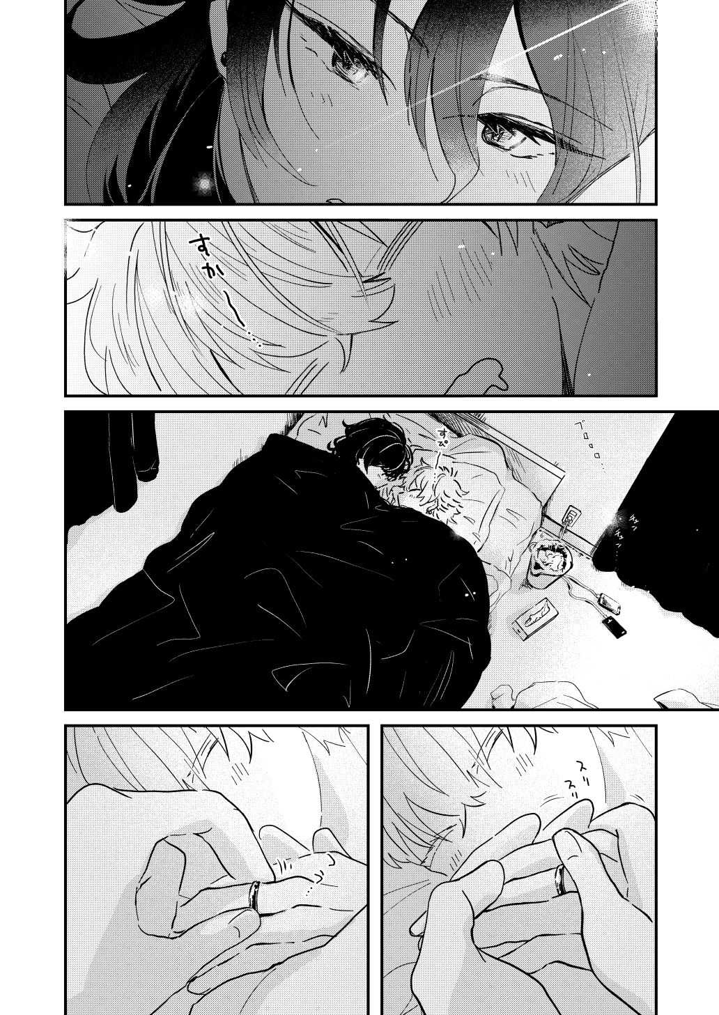 morning engage page 3 full