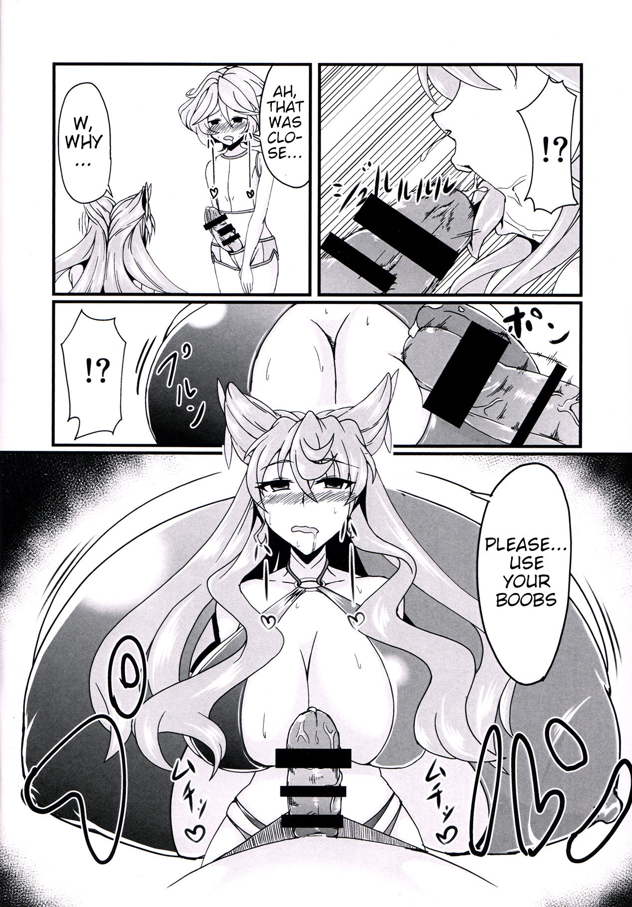 Maria Hatsujou | Maria's Sexual Excitement page 5 full