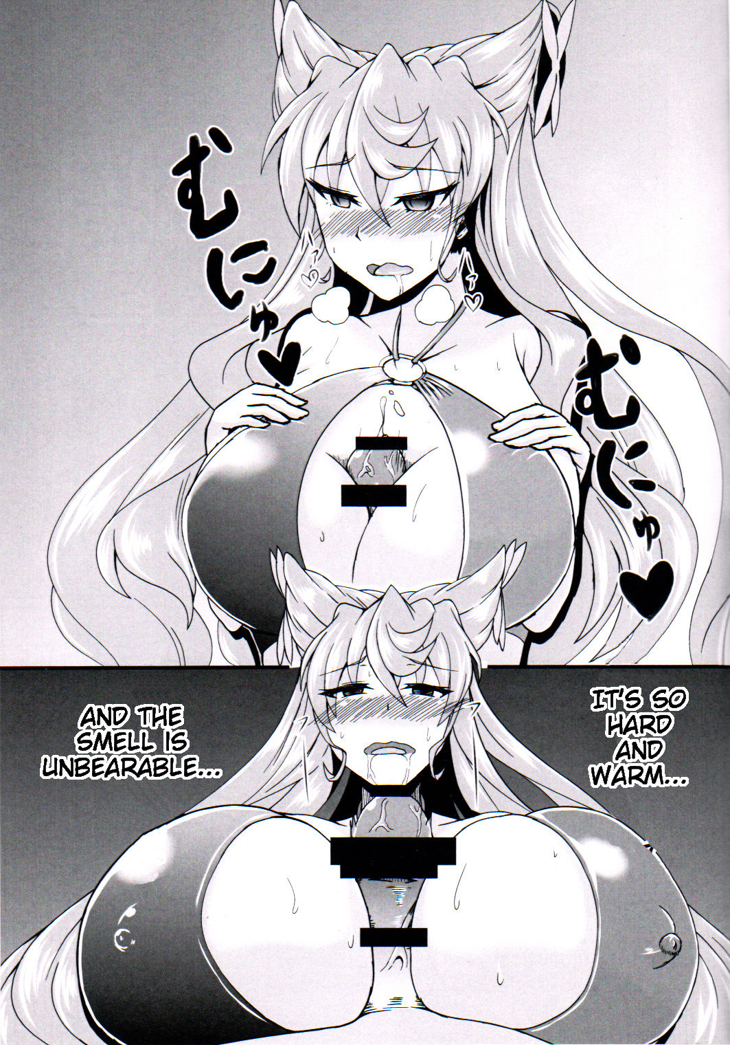 Maria Hatsujou | Maria's Sexual Excitement page 6 full