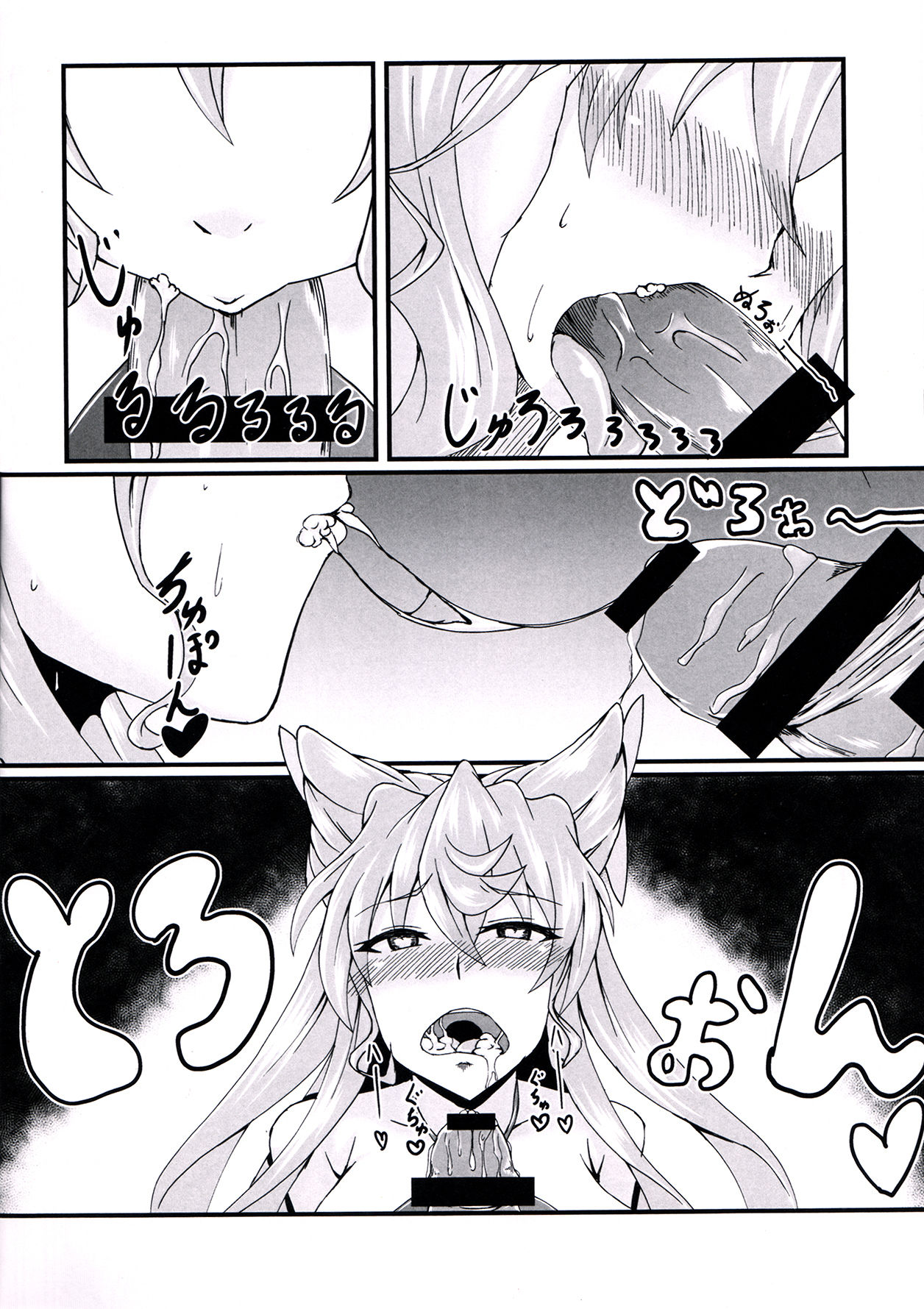 Maria Hatsujou | Maria's Sexual Excitement page 9 full