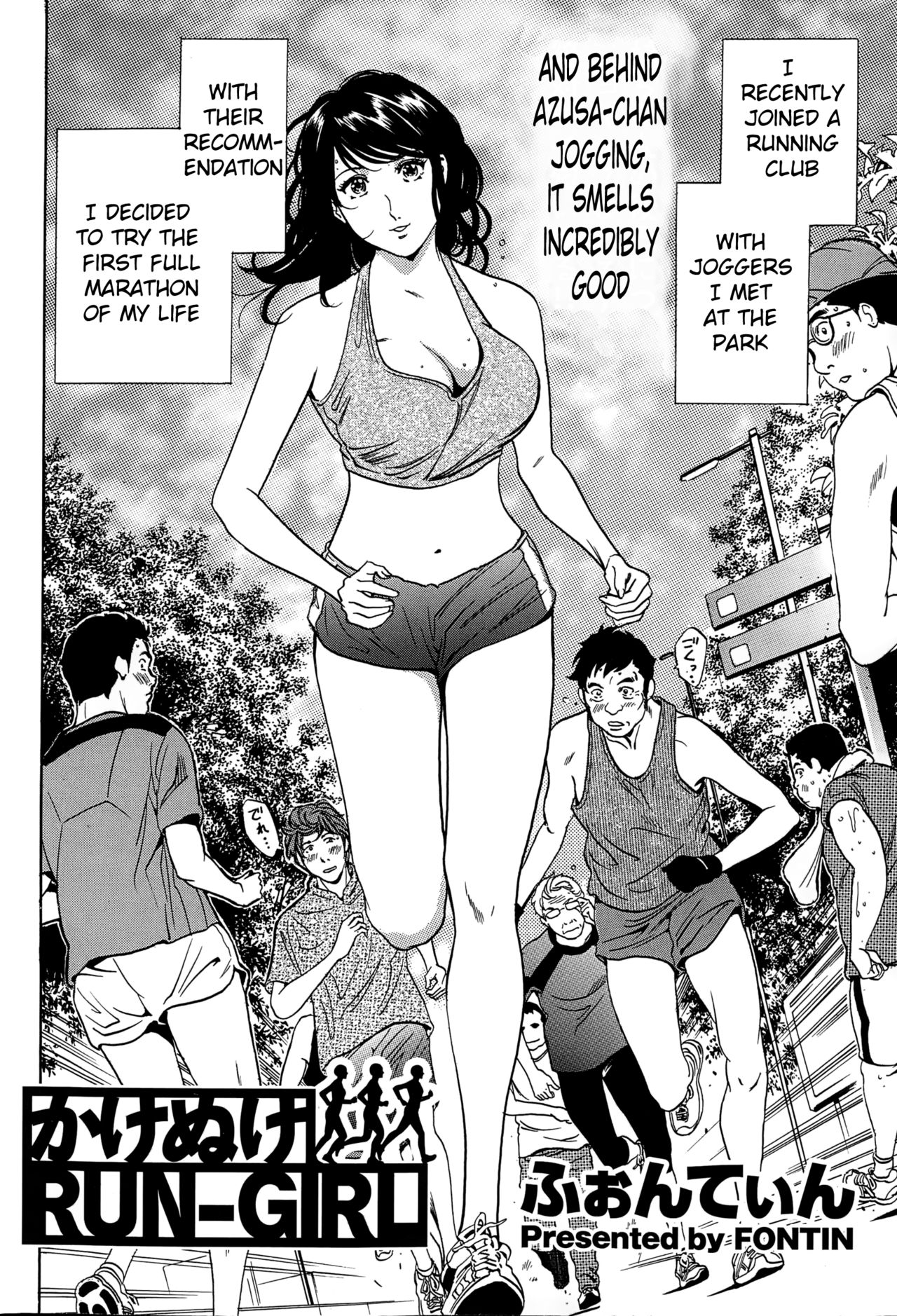 Kakenuke Run-Girl page 2 full