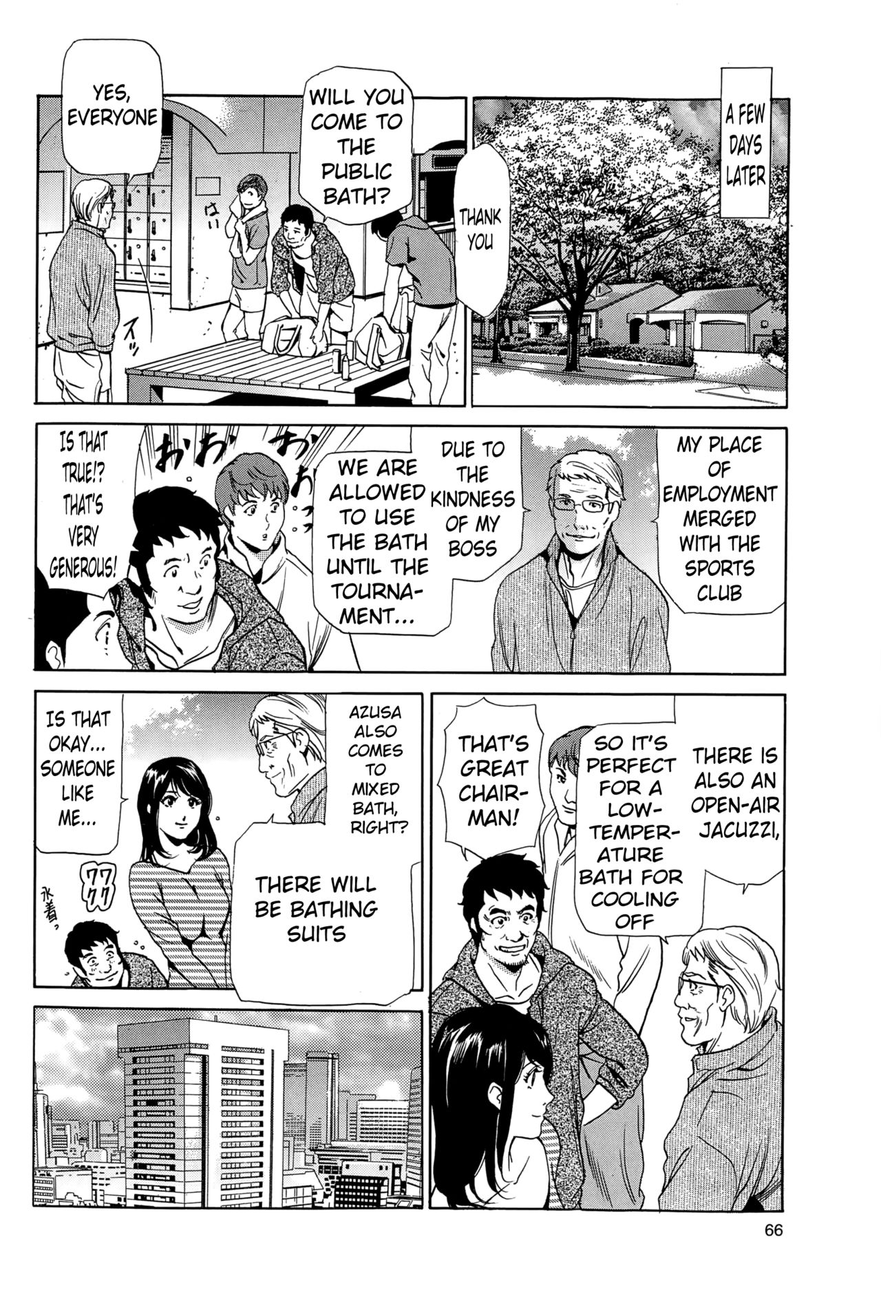 Kakenuke Run-Girl page 6 full