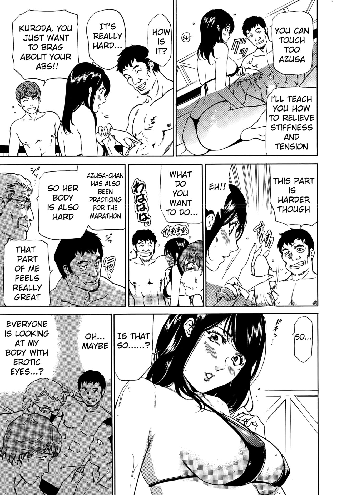 Kakenuke Run-Girl page 9 full