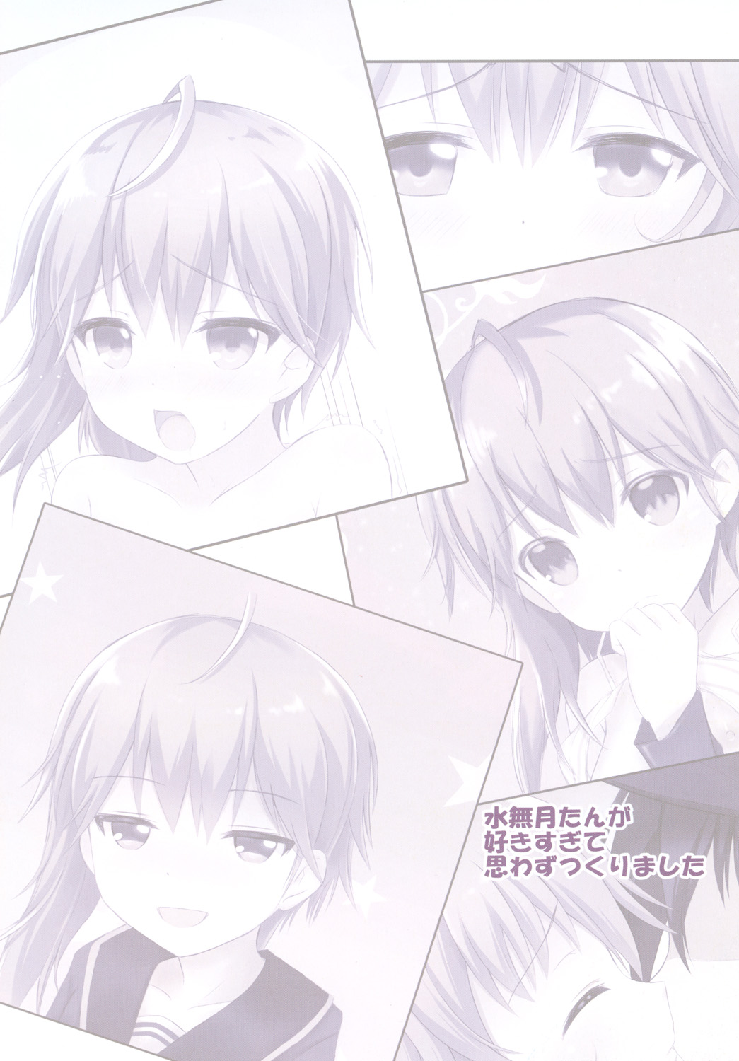 Horoyoi Ecchi na Minazuki-san! page 2 full