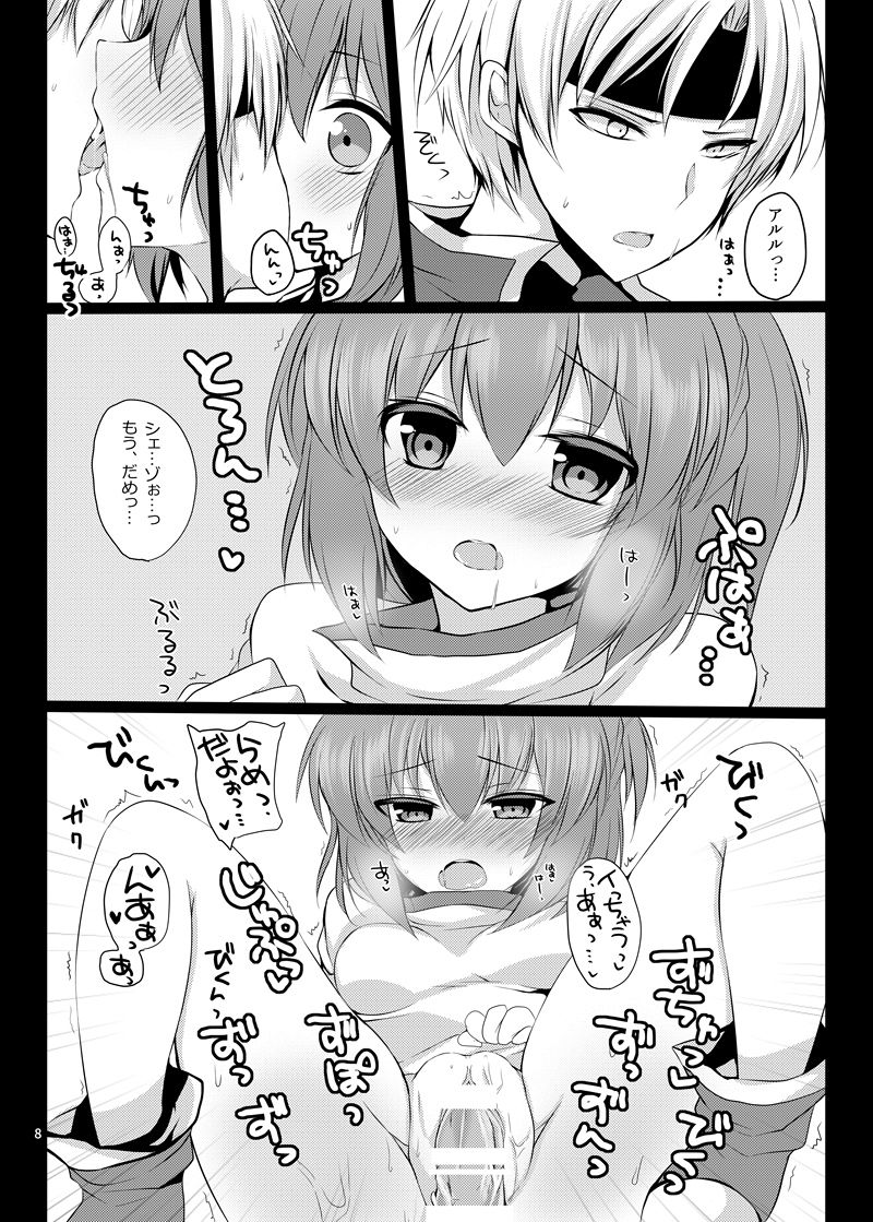 Arletsume! page 7 full