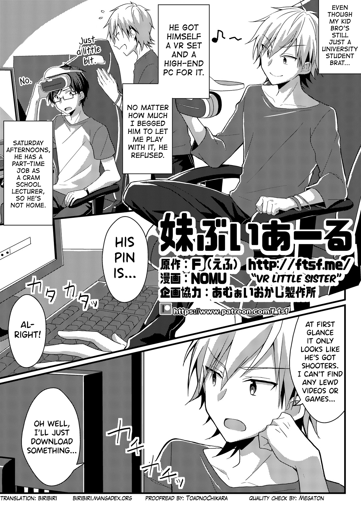 Imouto VR | Sister VR page 1 full