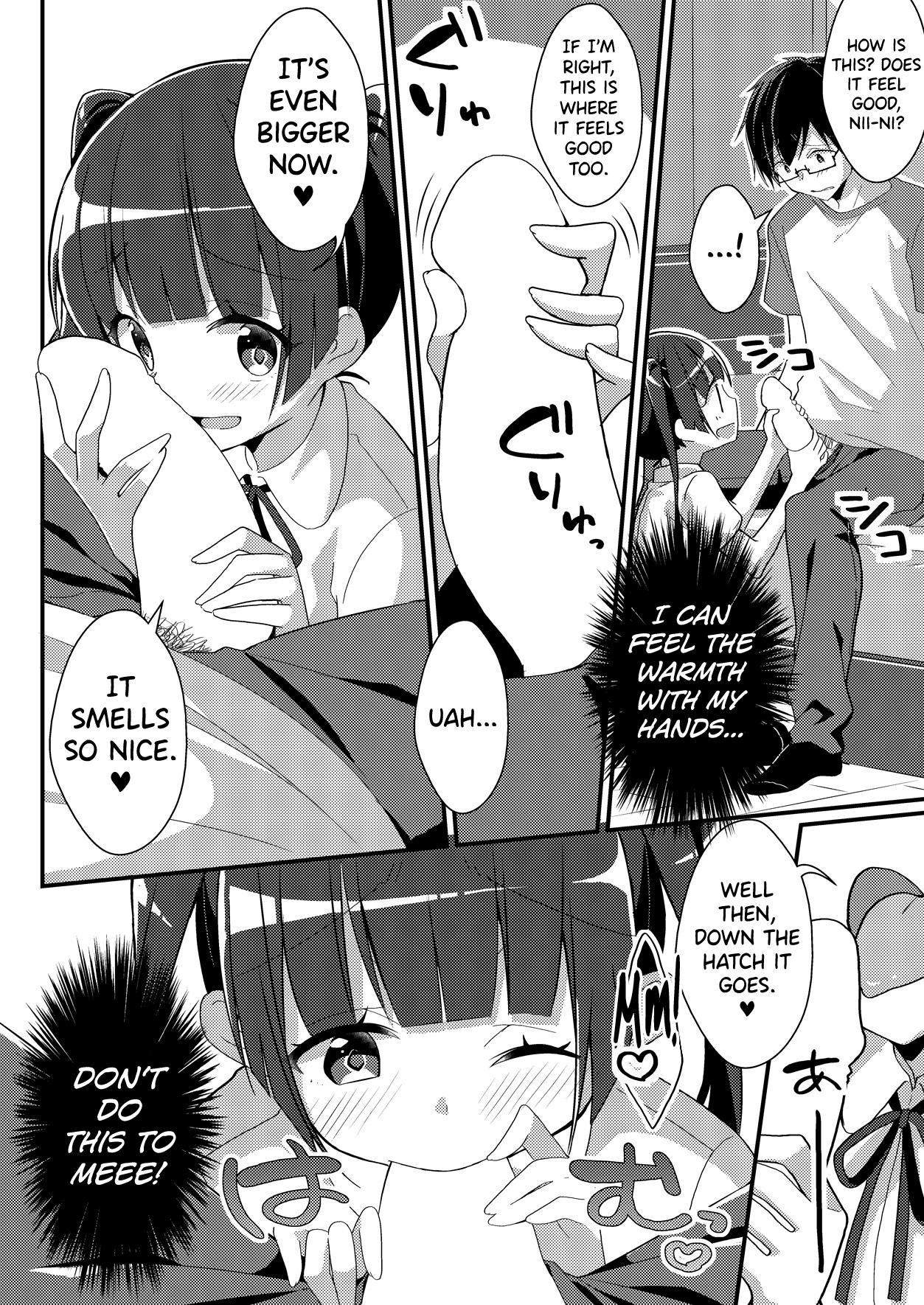 Imouto VR | Sister VR page 10 full