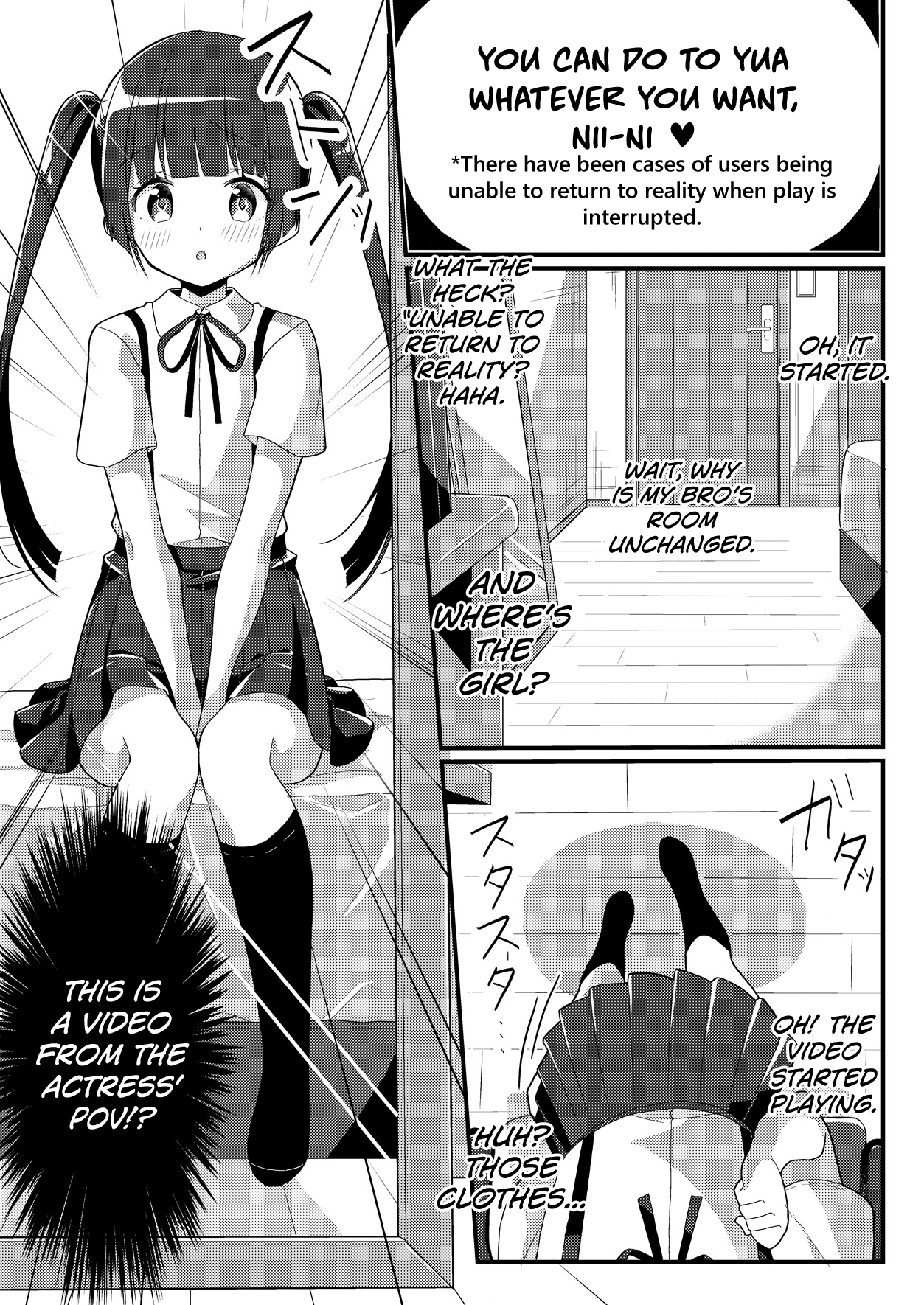 Imouto VR | Sister VR page 3 full
