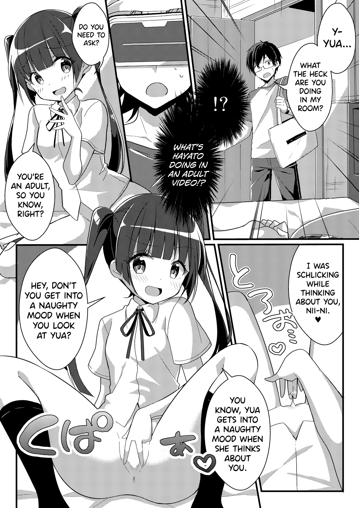 Imouto VR | Sister VR page 8 full