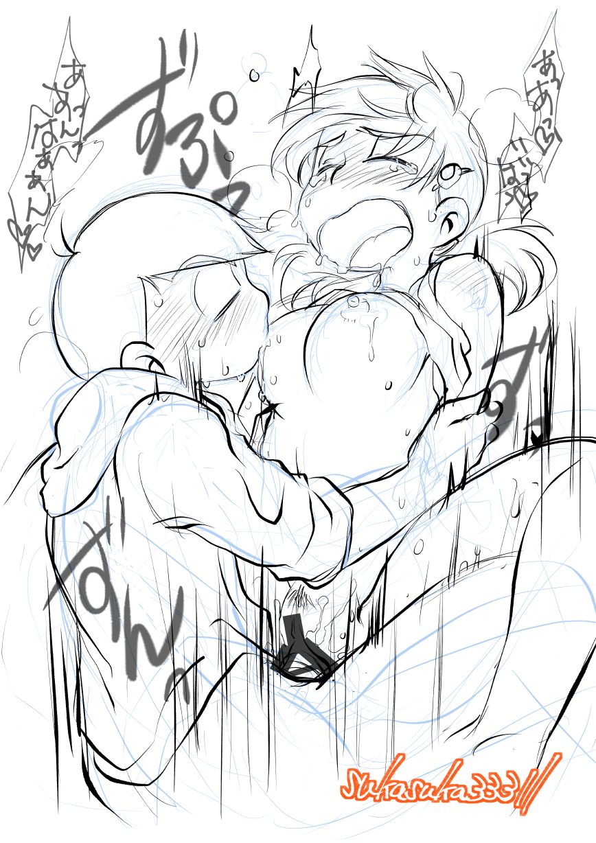 Pure Kimi Ni Koishiteru!! page 10 full