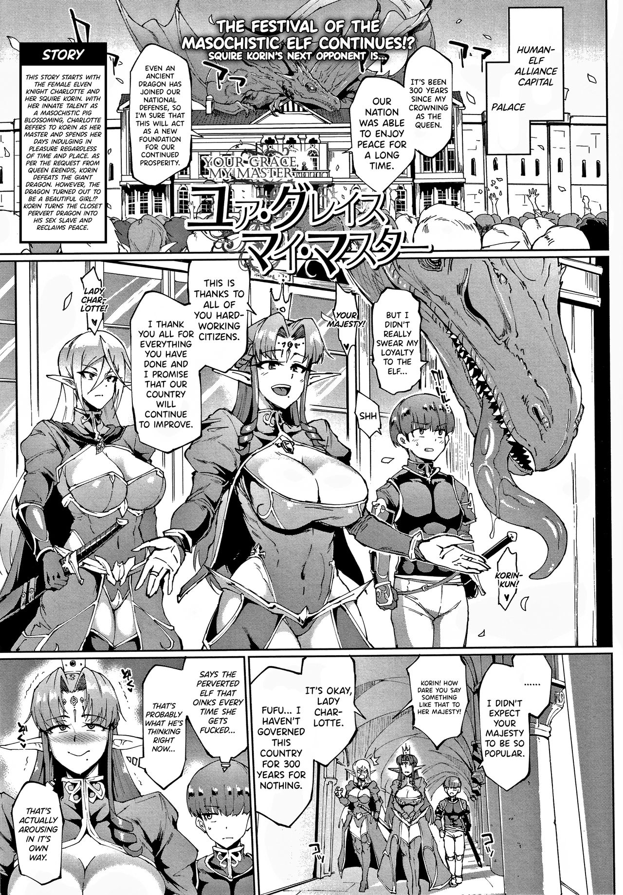 YOUR GRACE, MY MASTER page 1 full