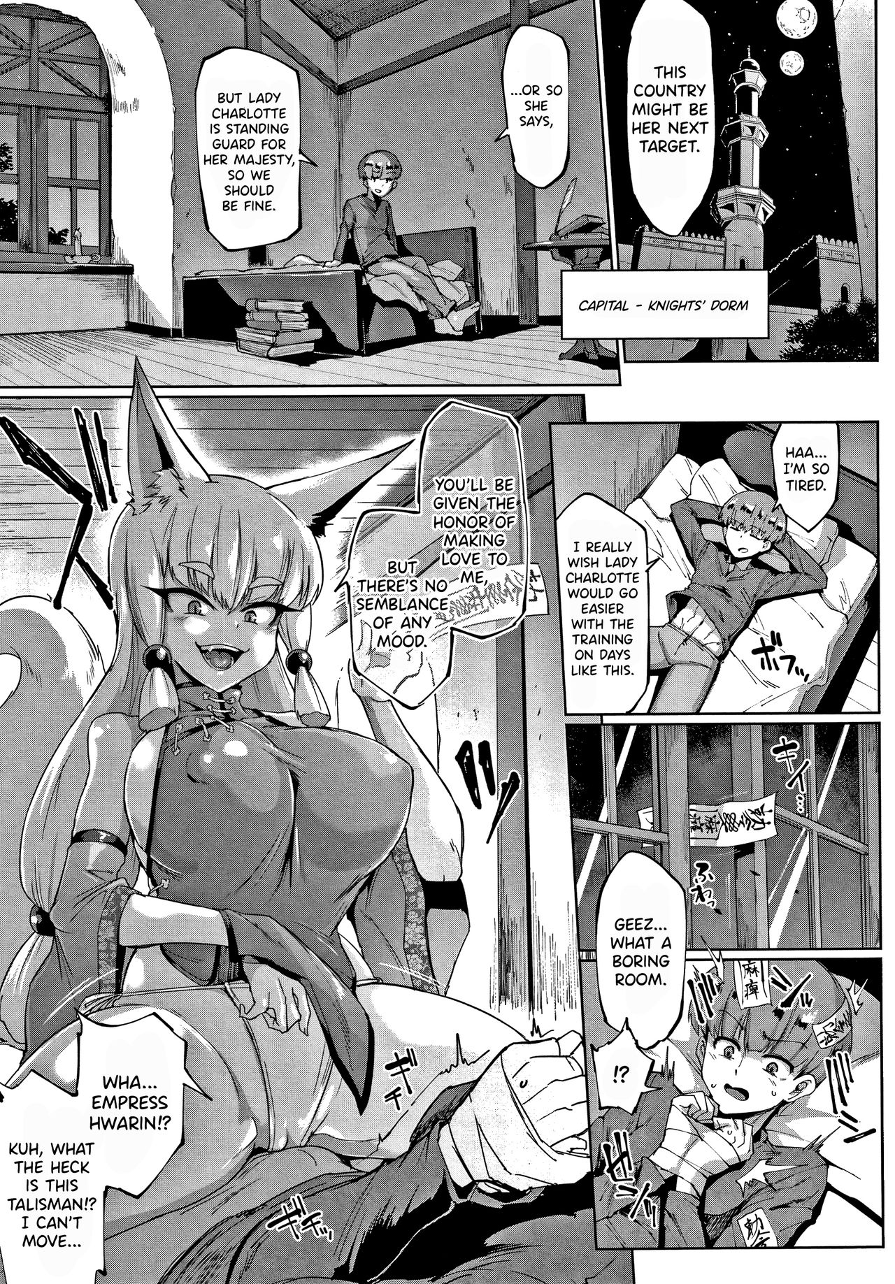 YOUR GRACE, MY MASTER page 5 full