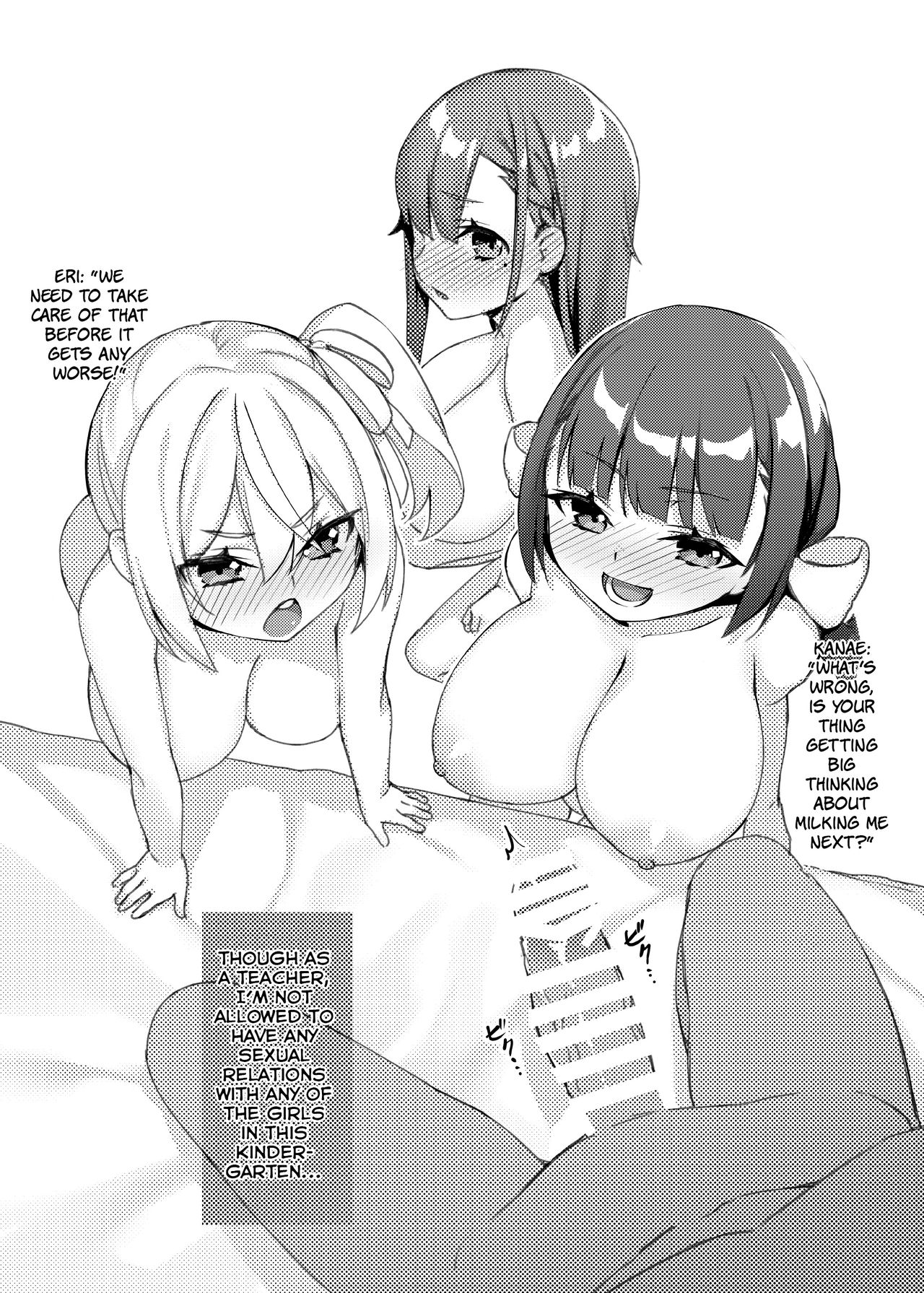 Loli Kyo Minna de Asobou page 7 full