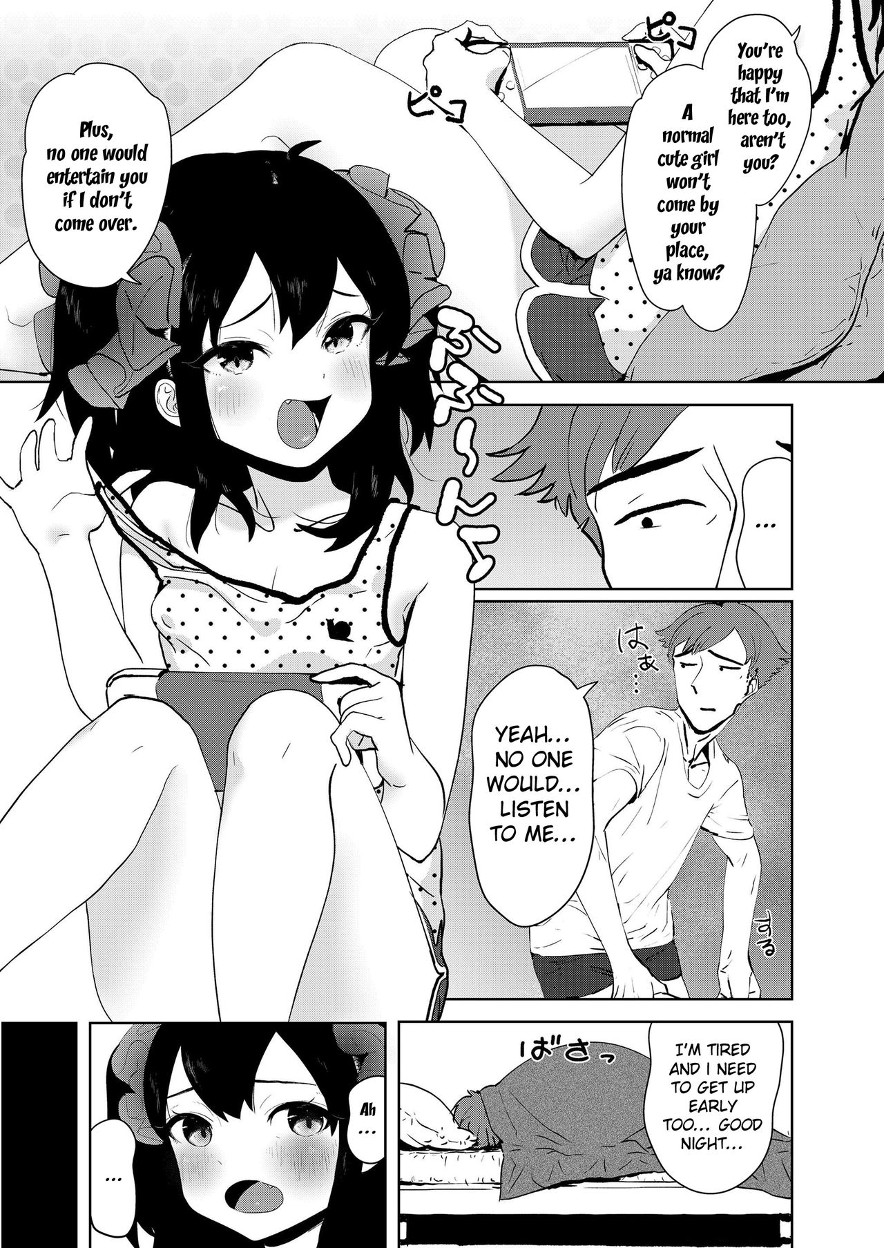 Meikko Mama ni Naru! | Niece Will Become a Mama! page 3 full