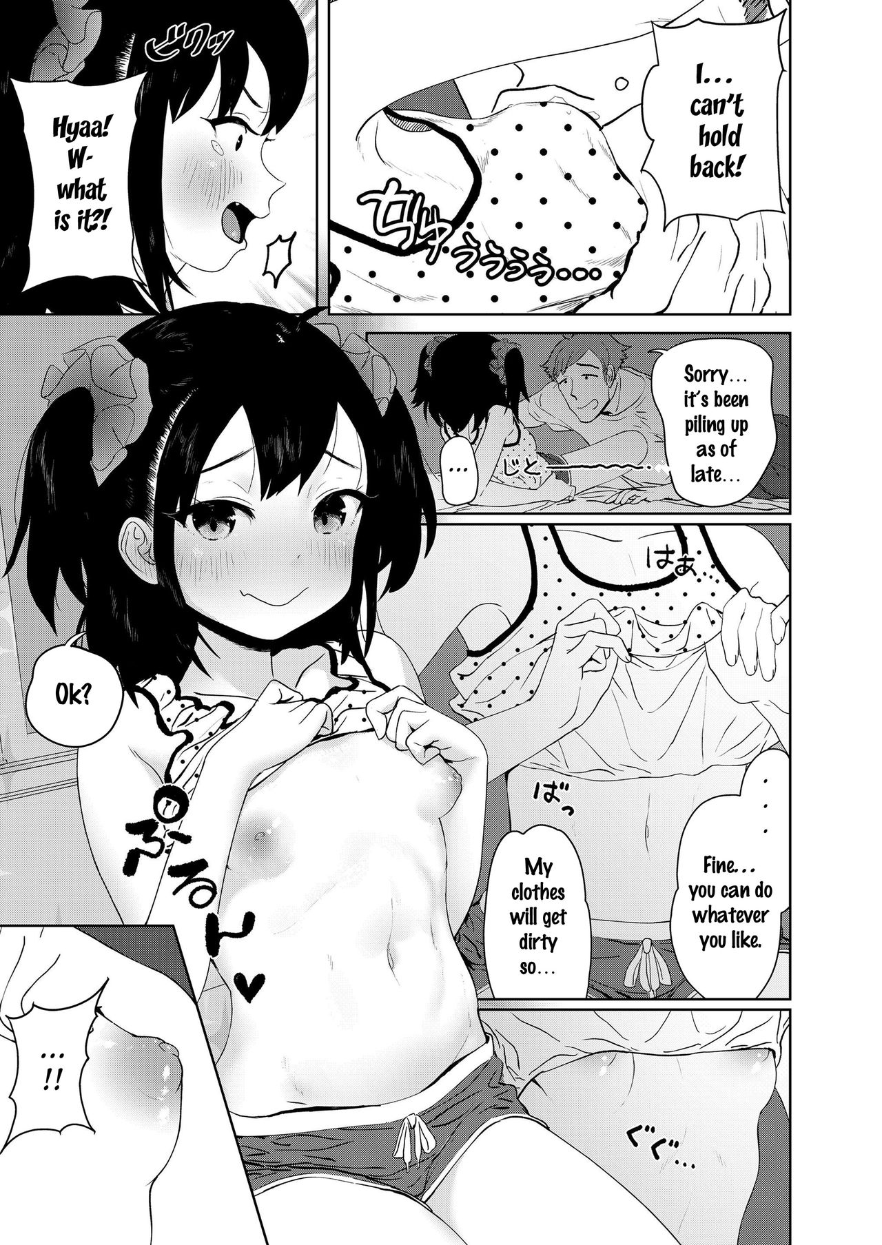 Meikko Mama ni Naru! | Niece Will Become a Mama! page 5 full
