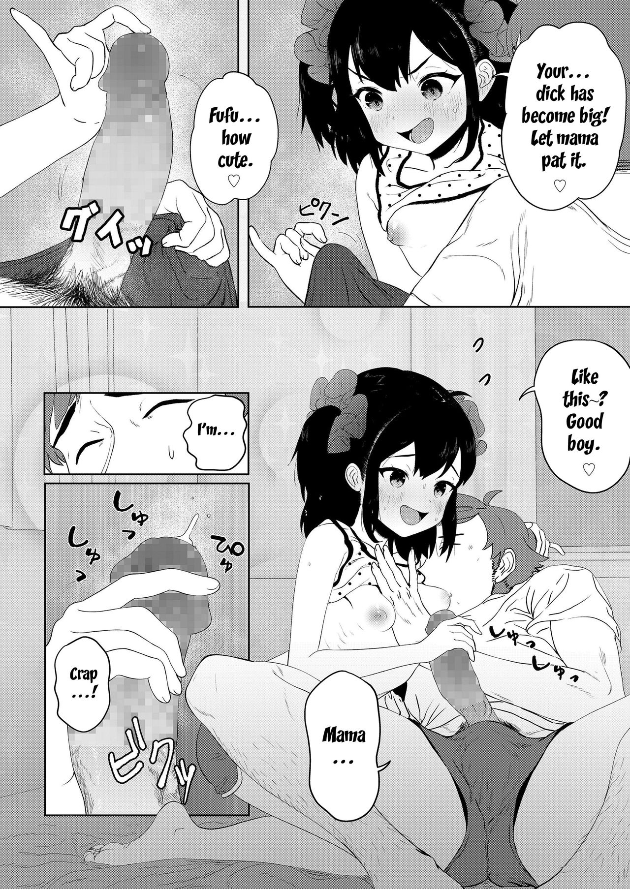 Meikko Mama ni Naru! | Niece Will Become a Mama! page 8 full